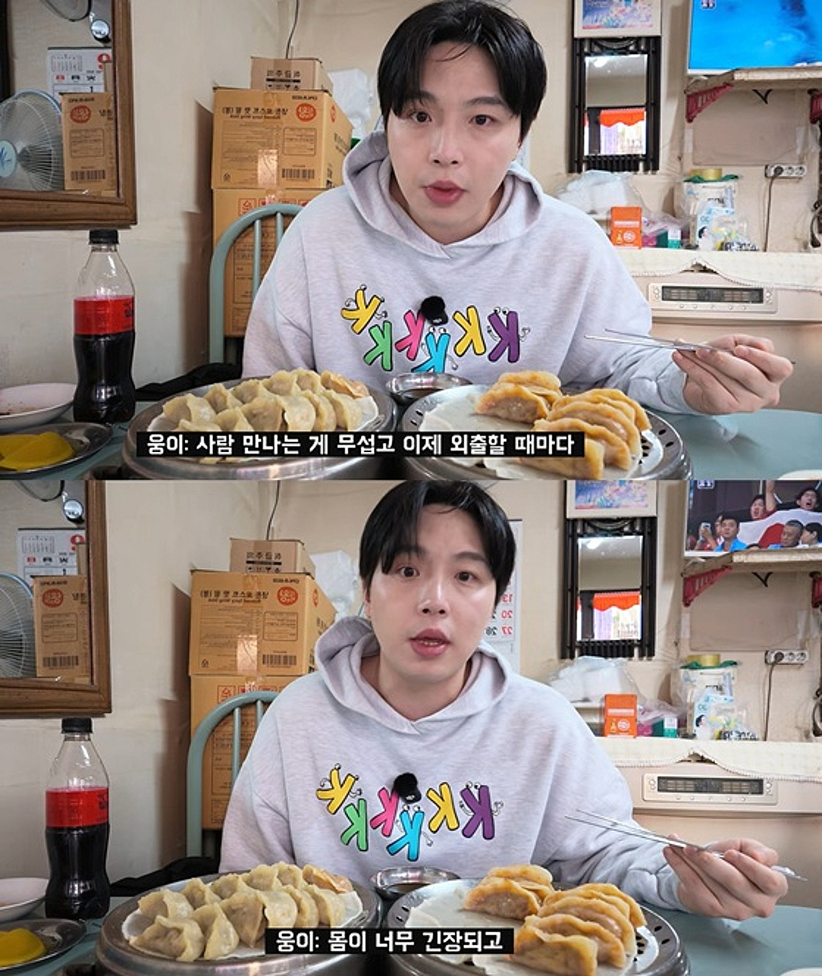 '전여친 폭행 논란' 웅이, 6개월만 활동 재개 "한동안 치료 시간 가져" [스타이슈]