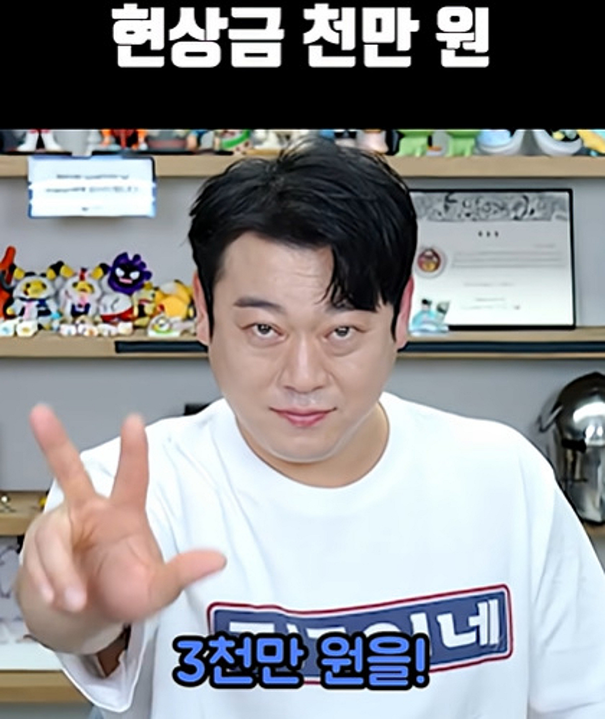 벌금 1000만원..이선민, '셀프 금연 공약' 15일째 성공