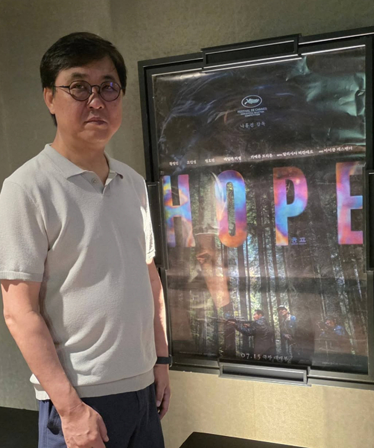 최휘영 장관 "'호프' 호불호 결말? 직접 보고 판단하길"..흡족 관람평