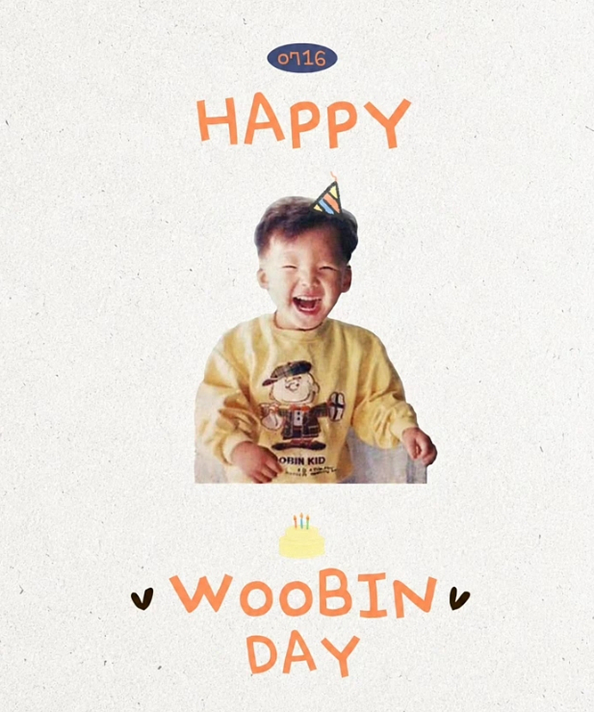 '신민아♥' 김우빈, 귀여운 아기 우빈..결혼 후 첫 생일
