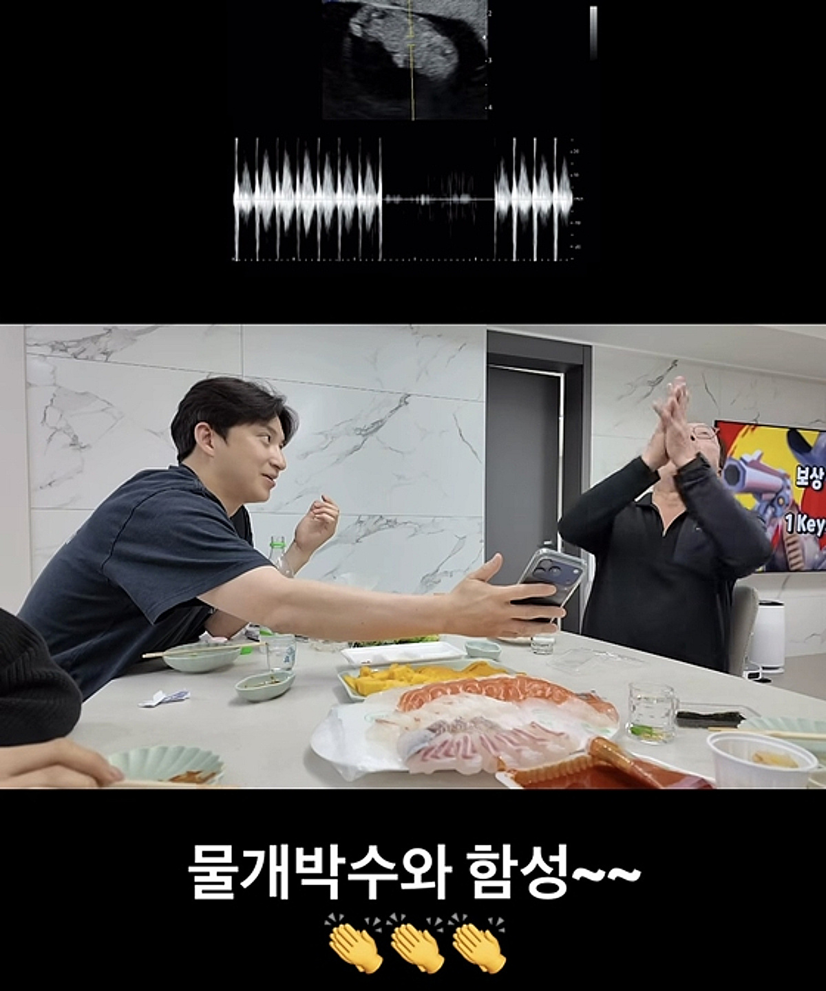 28기 영호♥옥순, '둘째 임밍아웃'에 父 "죽어도 여한 없다" 감격
