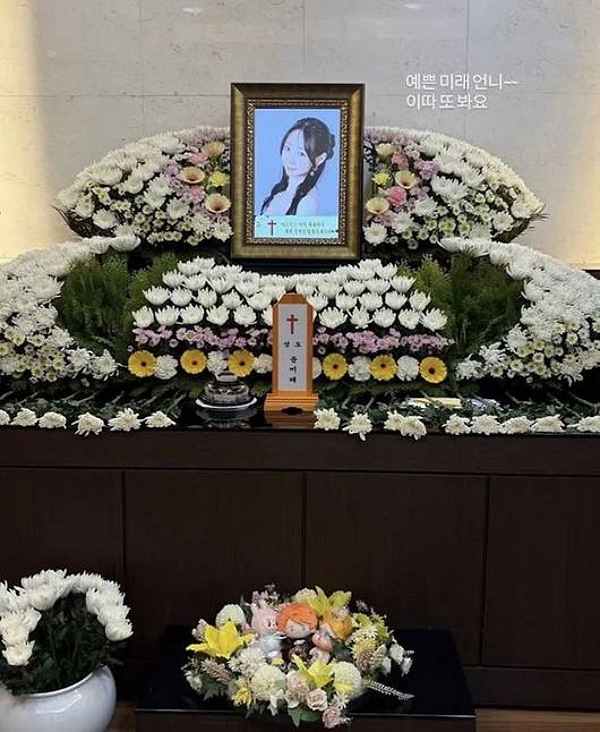 댄서 윤미래 관련 이미지(보도 캡처)