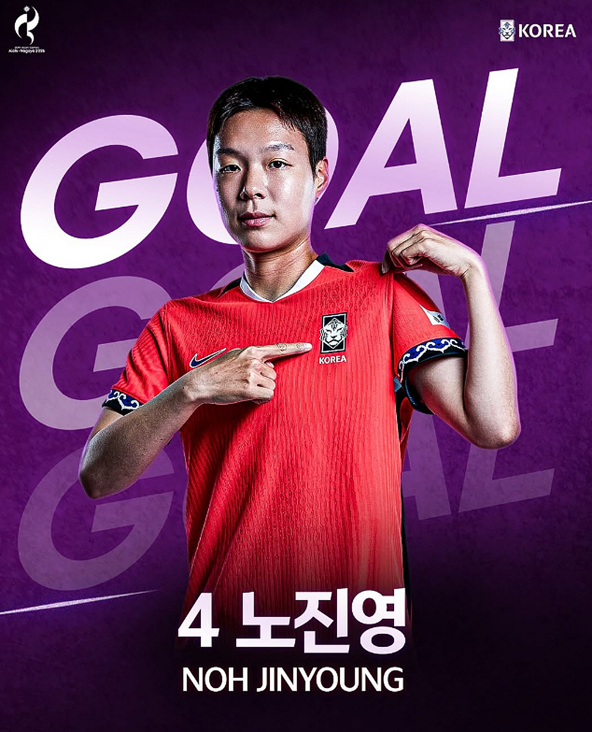 '中 노메달 수모' 韓 여자축구 해냈다! '역대 네 번째 銅' 새역사... '단 4분 만에' 노진영 결승골 [아이치 나고야 AG]