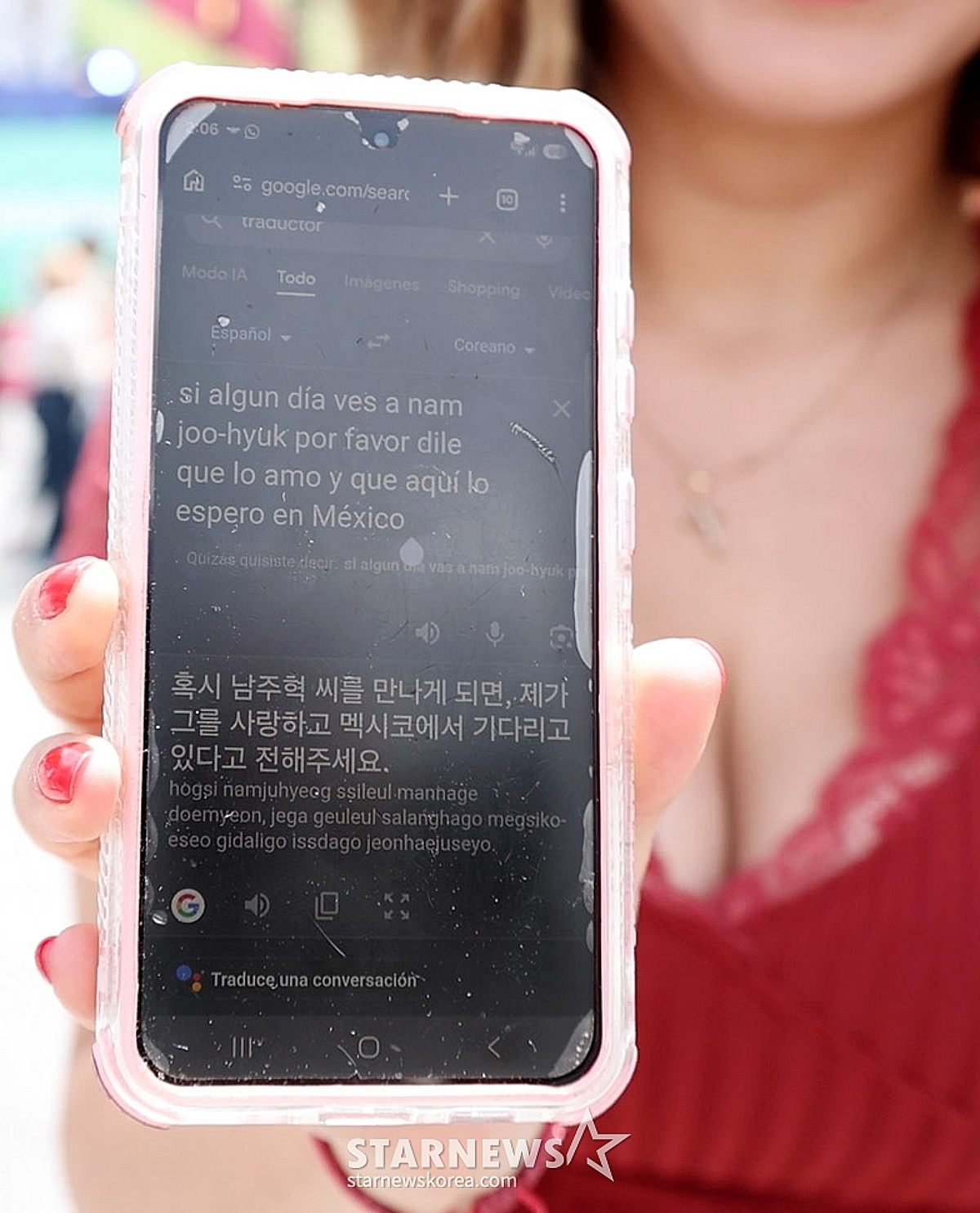 [포토] 축구 잠깐만, 남주혁 미치도록 사랑해