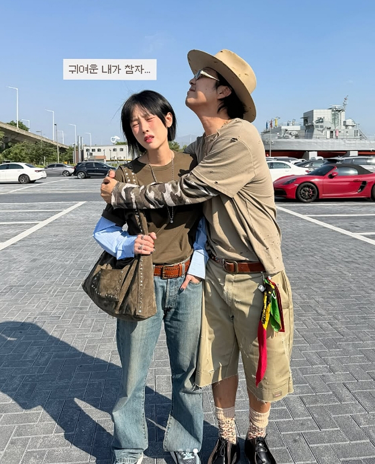 하하♥별, 결혼 14년차, 애 '셋' 부부의 커플룩