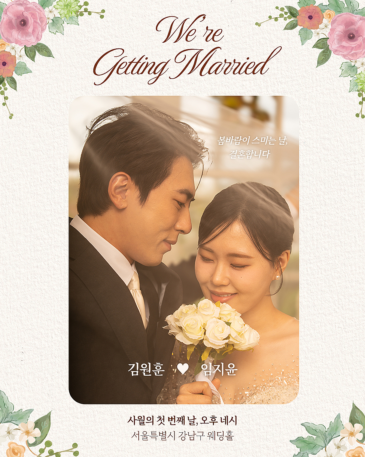 김원훈♥엄지윤 결혼식, 알고 보니 팬미팅..하객은 '숏박스' 구독자 [스타이슈]