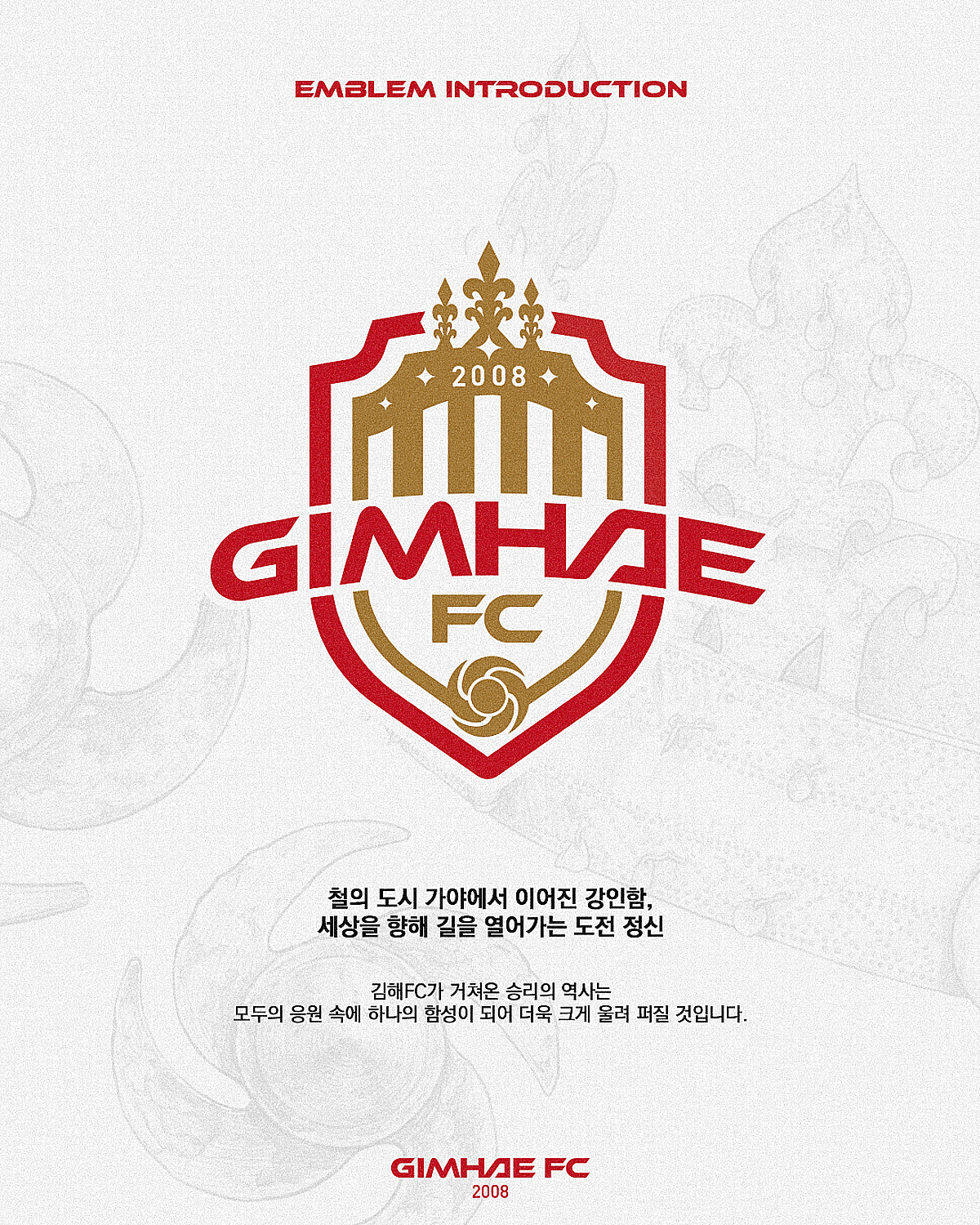 '구단 임직원이 심판 폭언' 신생팀 김해, 제재금 1000만원 철퇴... '관중 이물질 투척' 부천 300만원 [공식발표]