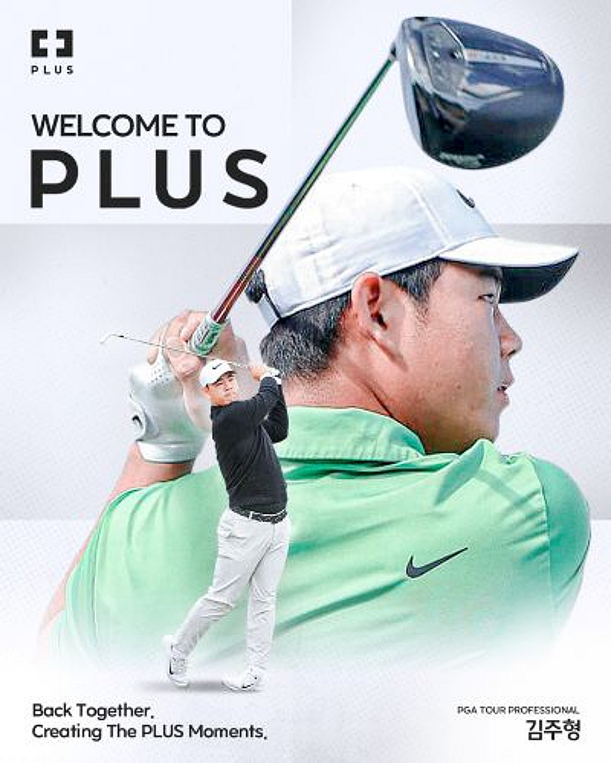한화금융 'PLUS', PGA 김주형 선수와 스폰서십 연장