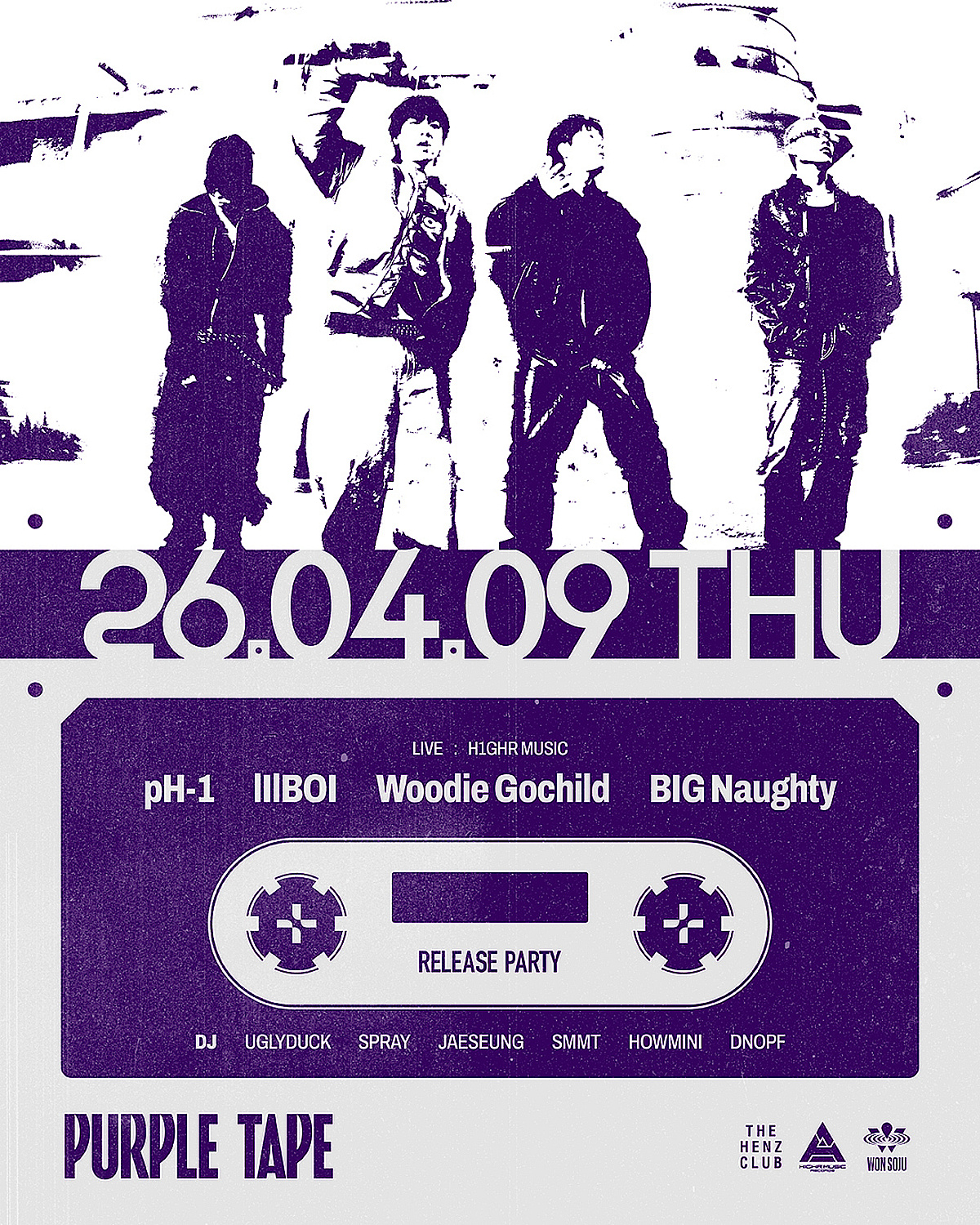 新品未開封h1ghr music 1st compilation album H1GHR Music Compilation Album Packaging Reveal : r/khiphop