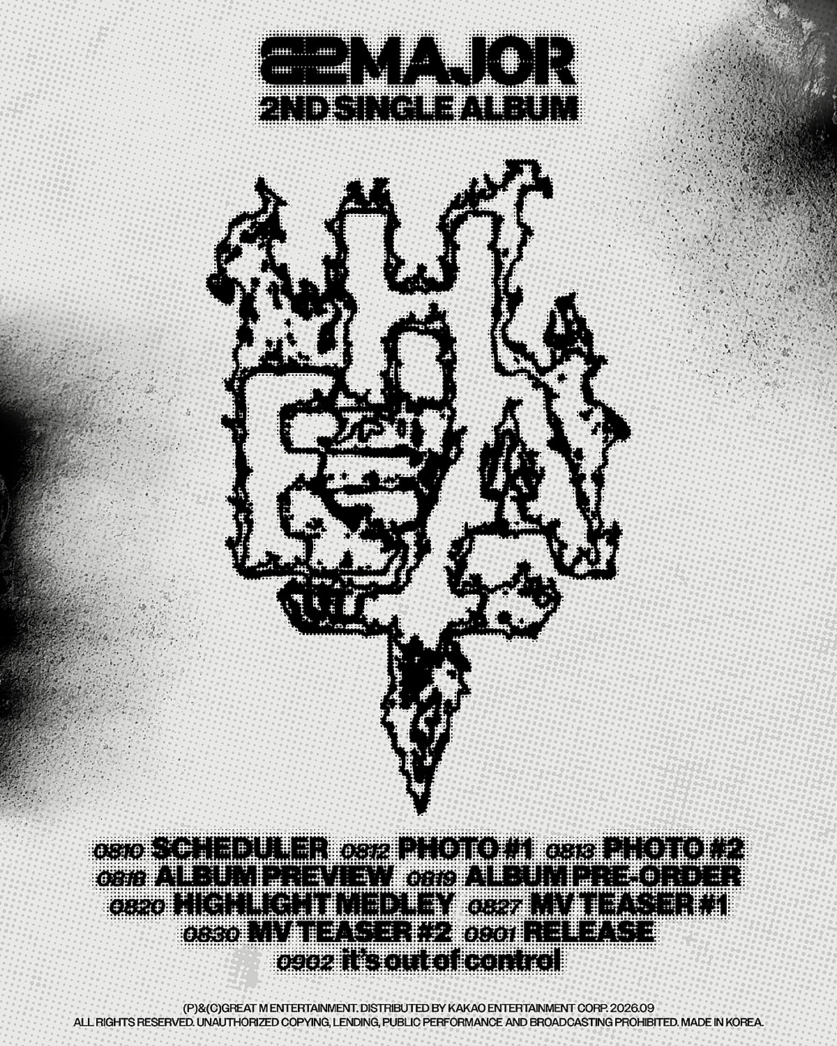 [공식] '9월 1일 컴백' 82메이저, 불붙은 'HEAT' 스케줄