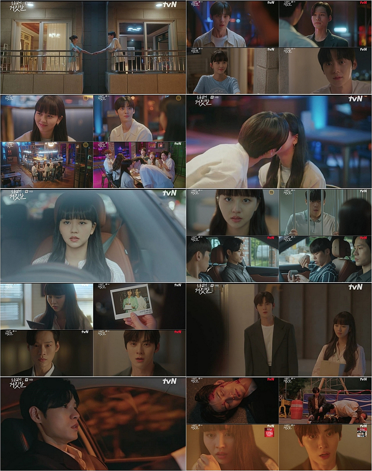 '소짓말' '황민현 짝사랑' 윤지온, 사건 진범이었다..김소현은 '이명' 충격[종합] | 스타뉴스