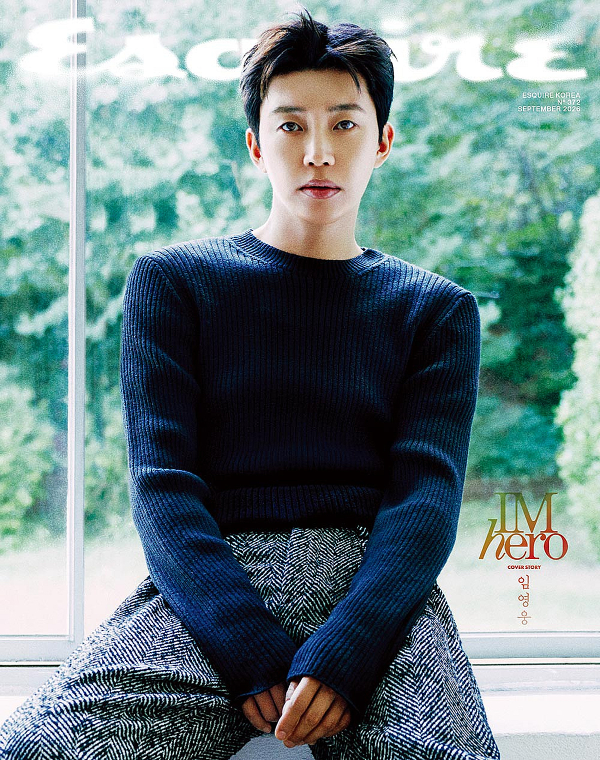 임영웅, 왠지 작가 분위기..데뷔 10주년 '에스콰이어' 커버 장식