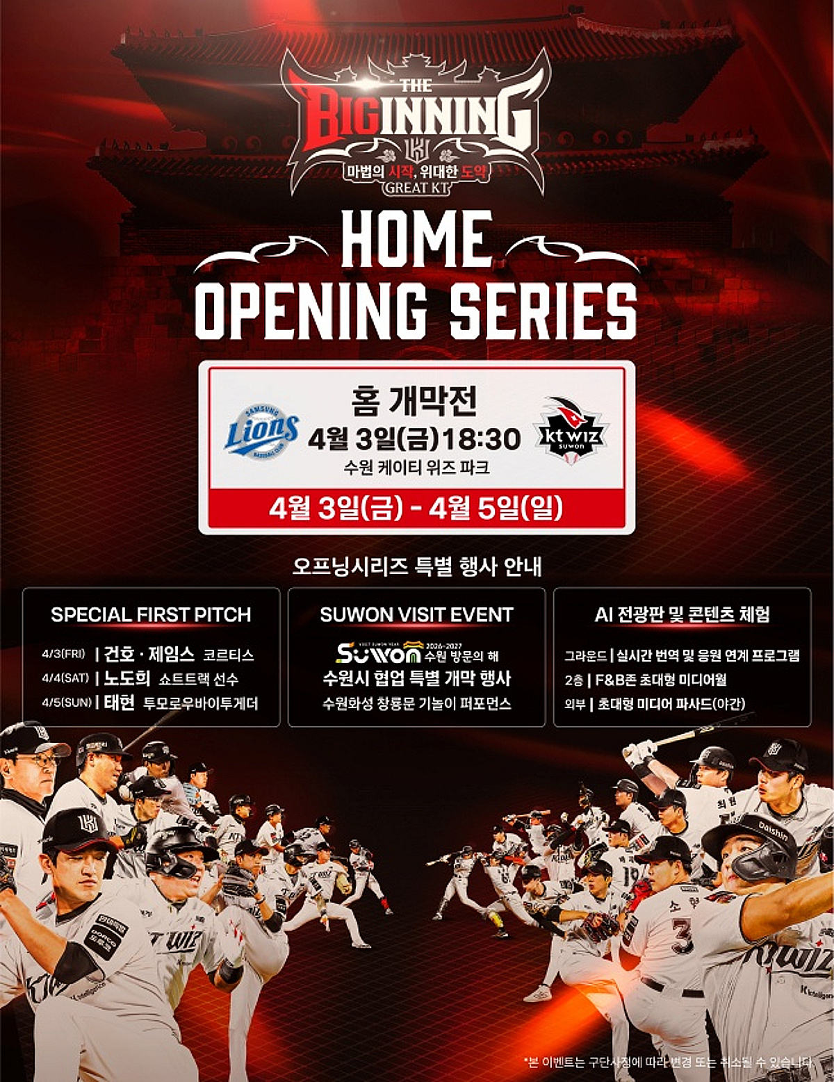 画像が削除されました