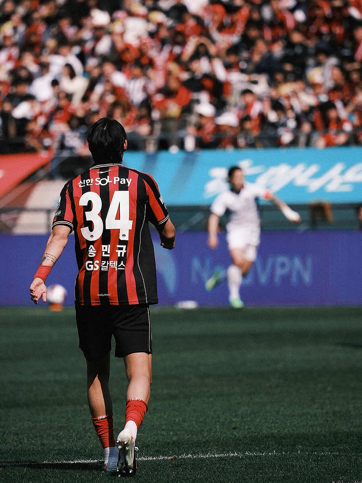 송민규 감동 작별인사 "가장 빛나고 아름다울 FC서울의 한 페이지, 34번 선수로 뛸 수 있어 영광이었다"