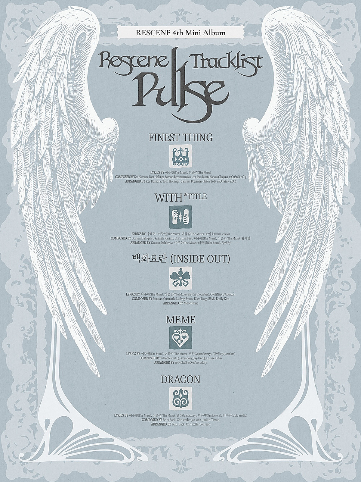 리센느, 11월 3일 미니 4집 '펄스'(PULSE) 발매…타이틀곡은 'With' 
