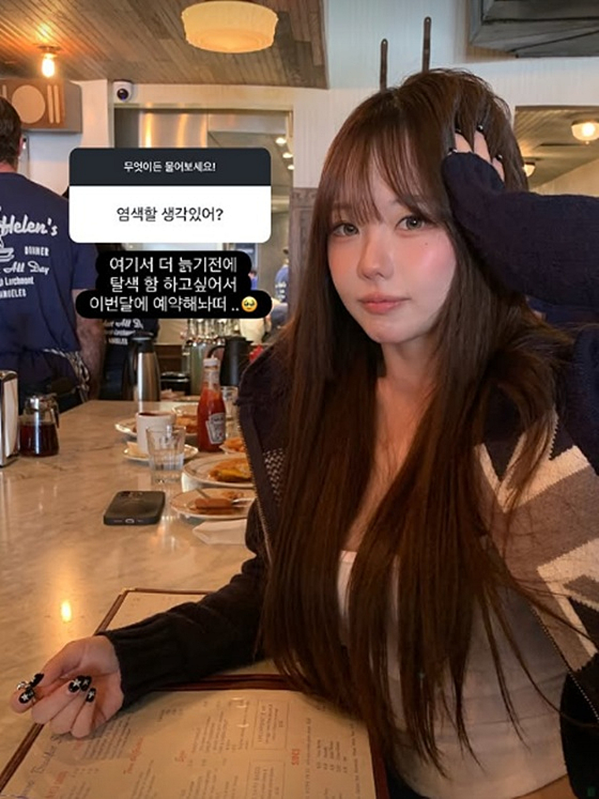 '애둘맘' 35세 홍영기, 탈색 예고 "더 늙기 전에..예약 완료"
