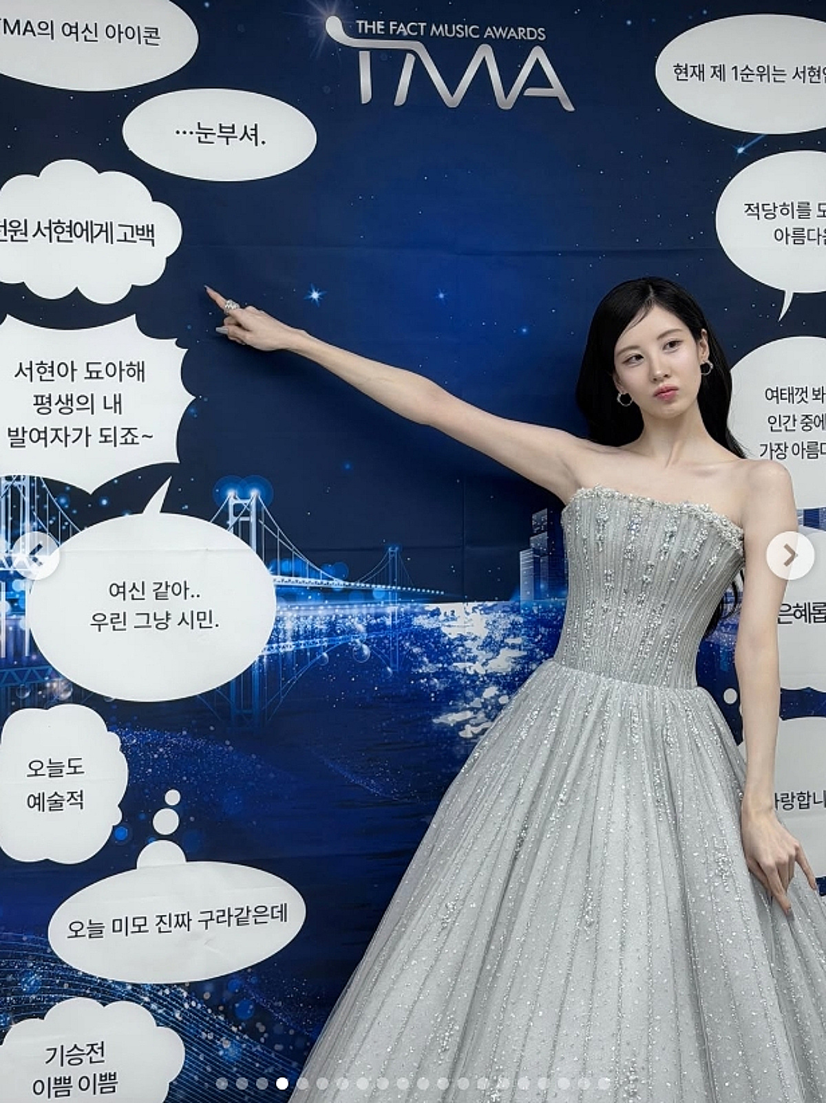 효리수 인기 안 부러워..서현, 디즈니에서 섭외 올 공주 비주얼