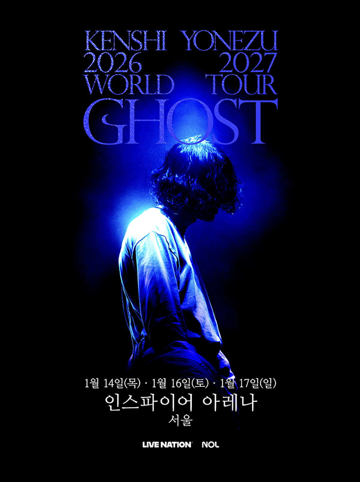 요네즈 켄시, 내한 티켓팅 당일 전석 매진..韓 팬심 입증