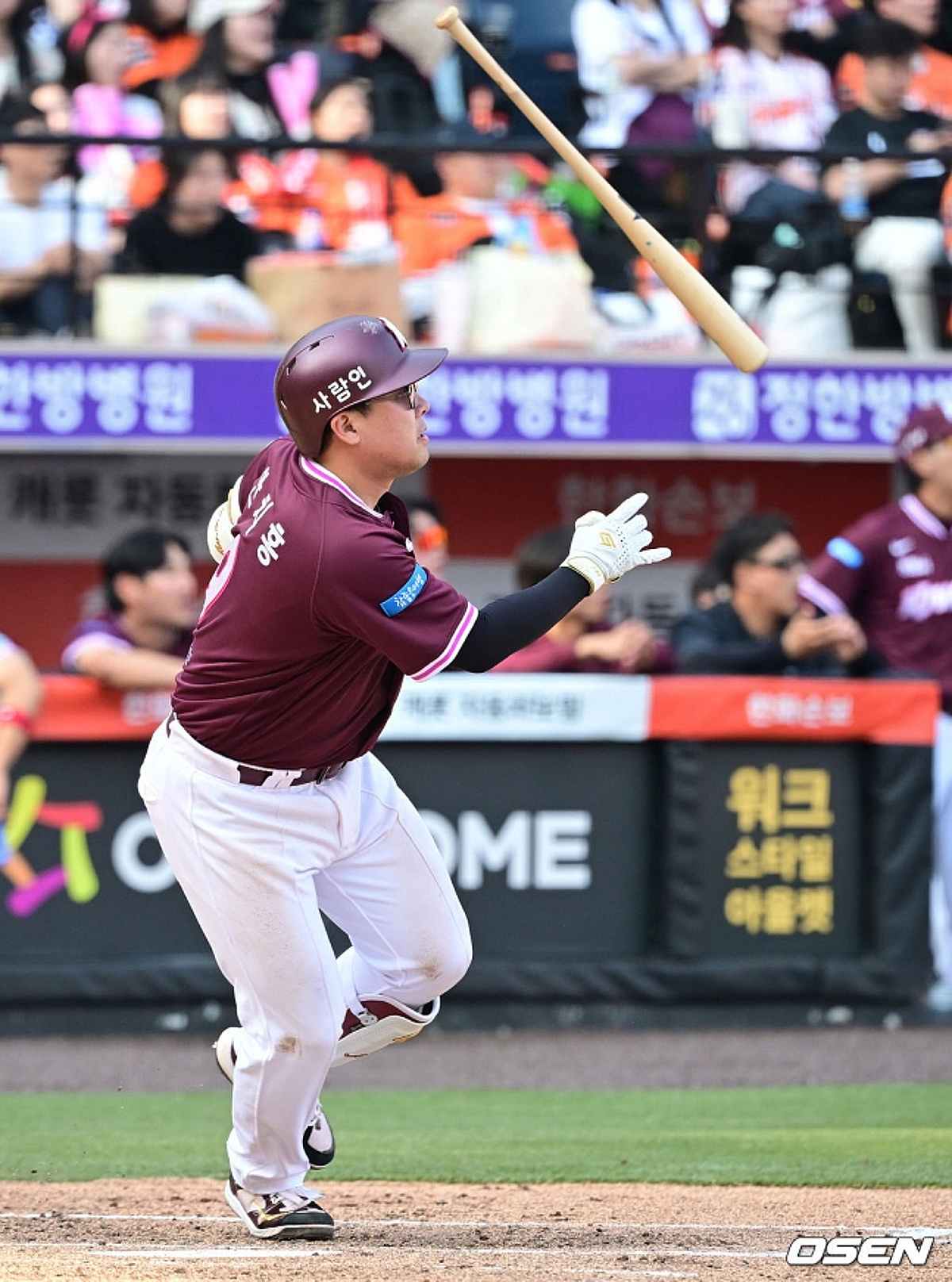 경기 관련 보도 이미지