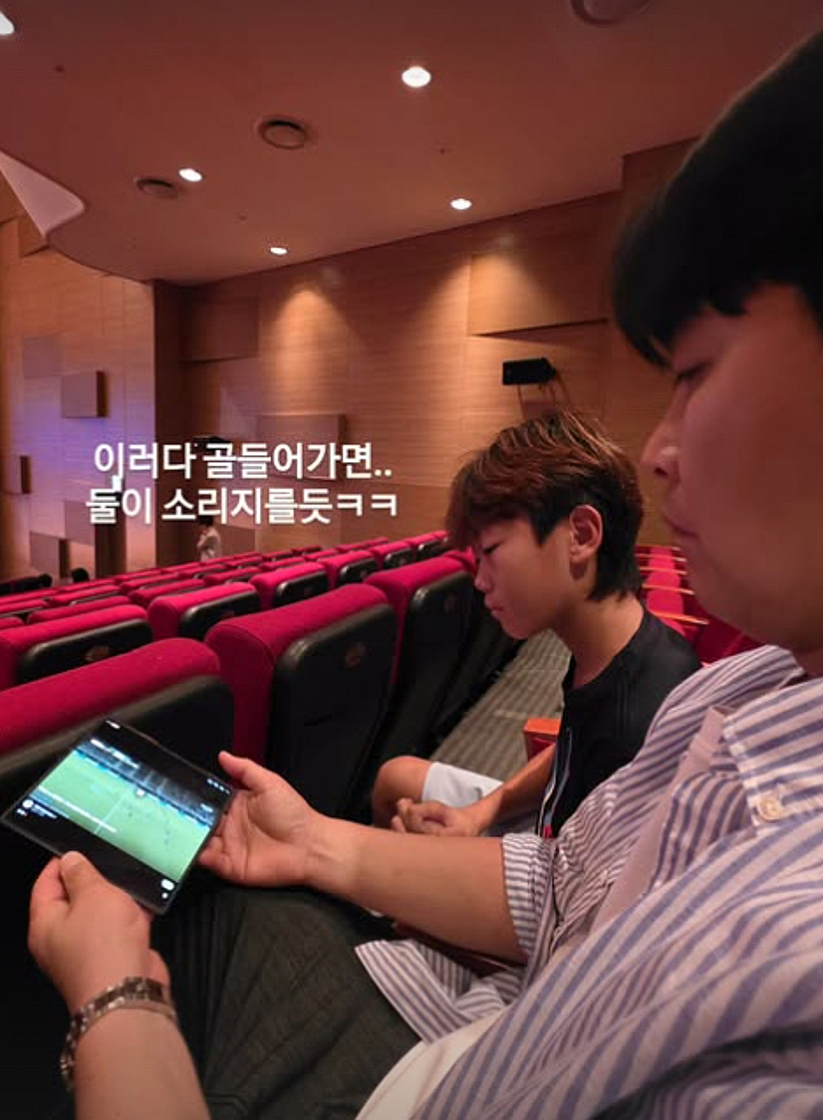 이동국, 딸 최우등 졸업에도 월드컵 시청.."이러다 소리 지를 듯"