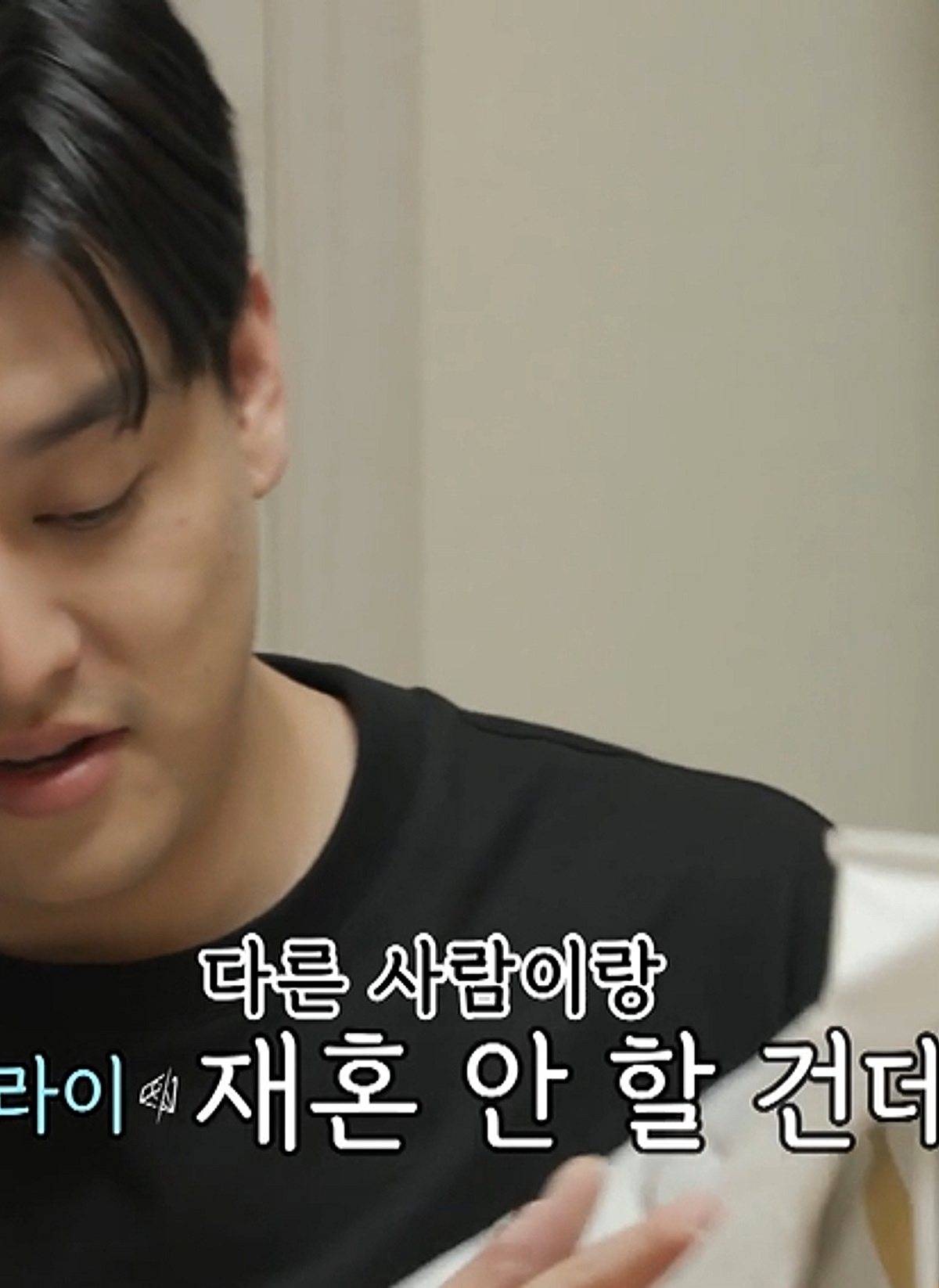 "재혼 안 해"라더니..일라이, 결혼 발표에 소환된 전처 지연수 [스타이슈]