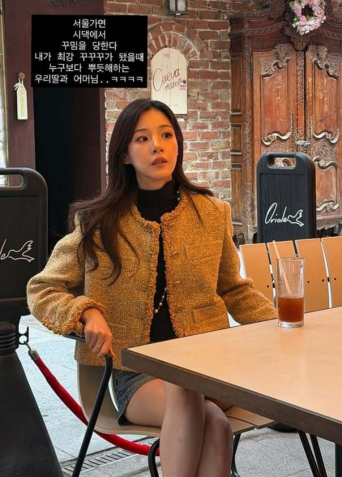 '경수♥' 22기 옥순, 서울 시댁서 꾸밈 당한 며느리.."최강 꾸꾸꾸"