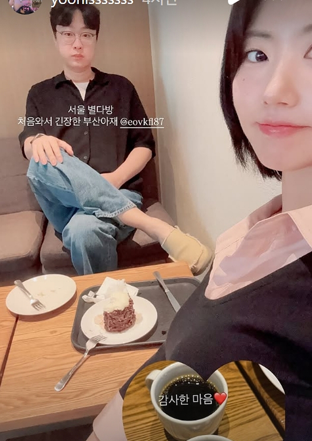 '나솔' 32기 영숙♥영식, 데이트샷 또 공개...돌싱들의 퓨어 연애
