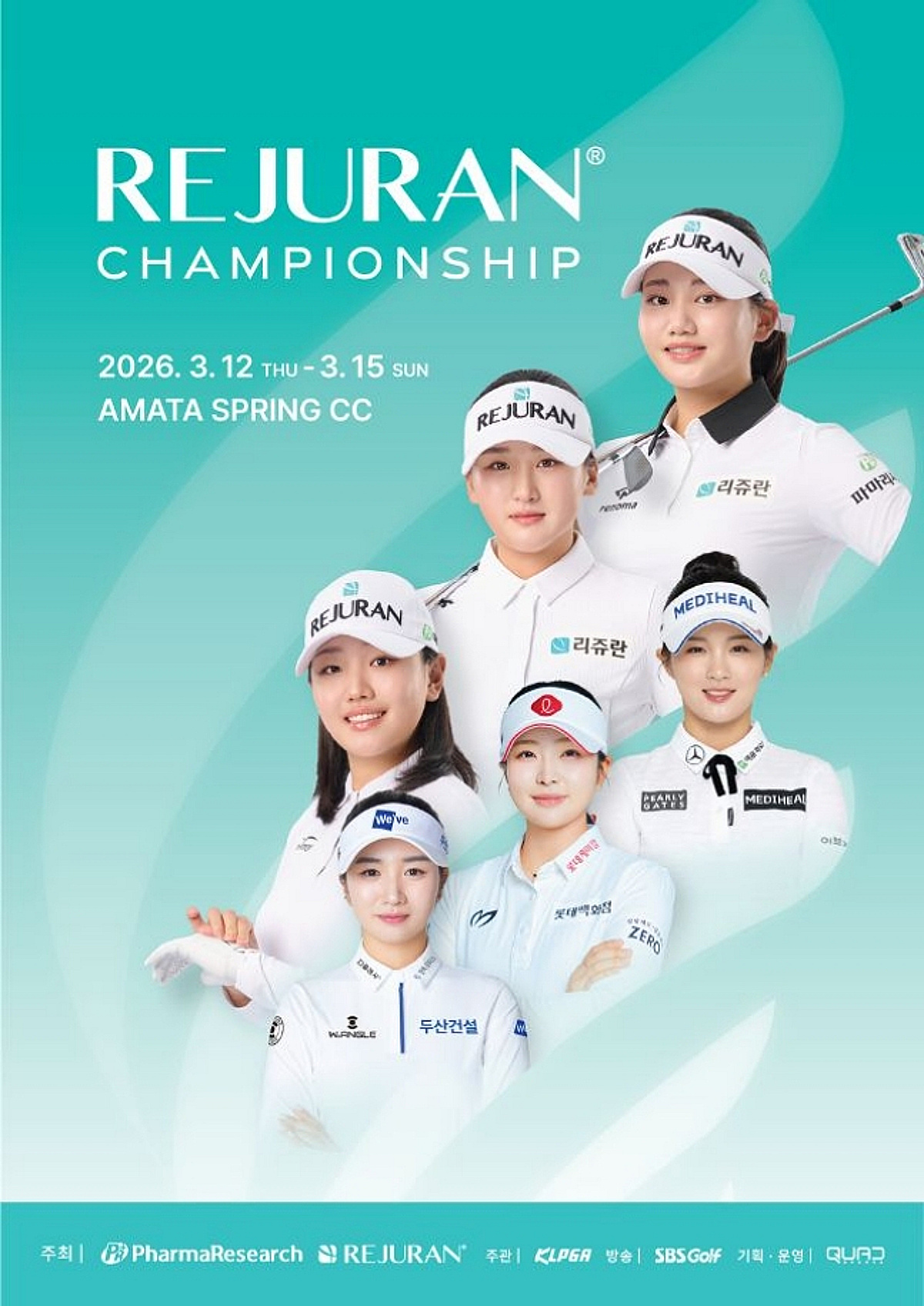 '4개월 기다린 KLPGA' 태국서 개막전 'D-2', 리쥬란 챔피언십 개최... 대상 유현조-후원선수 노승희 등 총출동