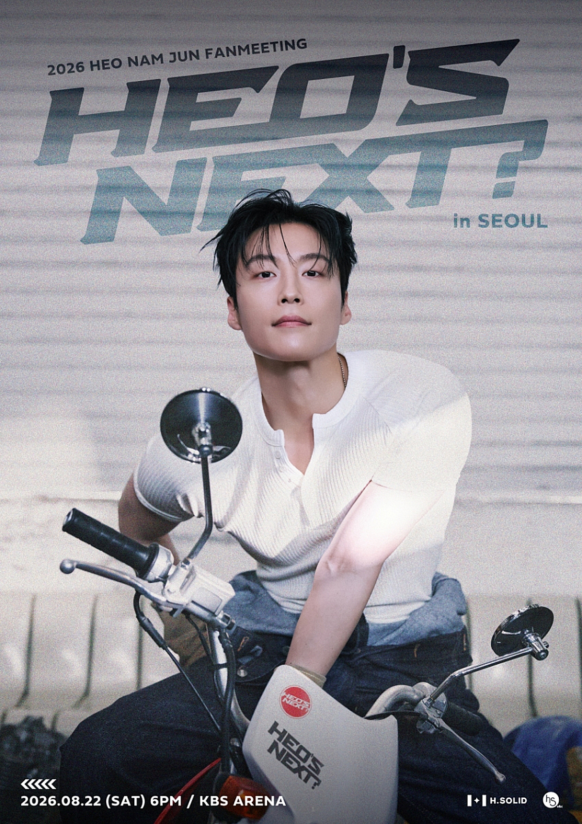 '멋진' 허남준, 팬미팅 전석 매진 [공식]