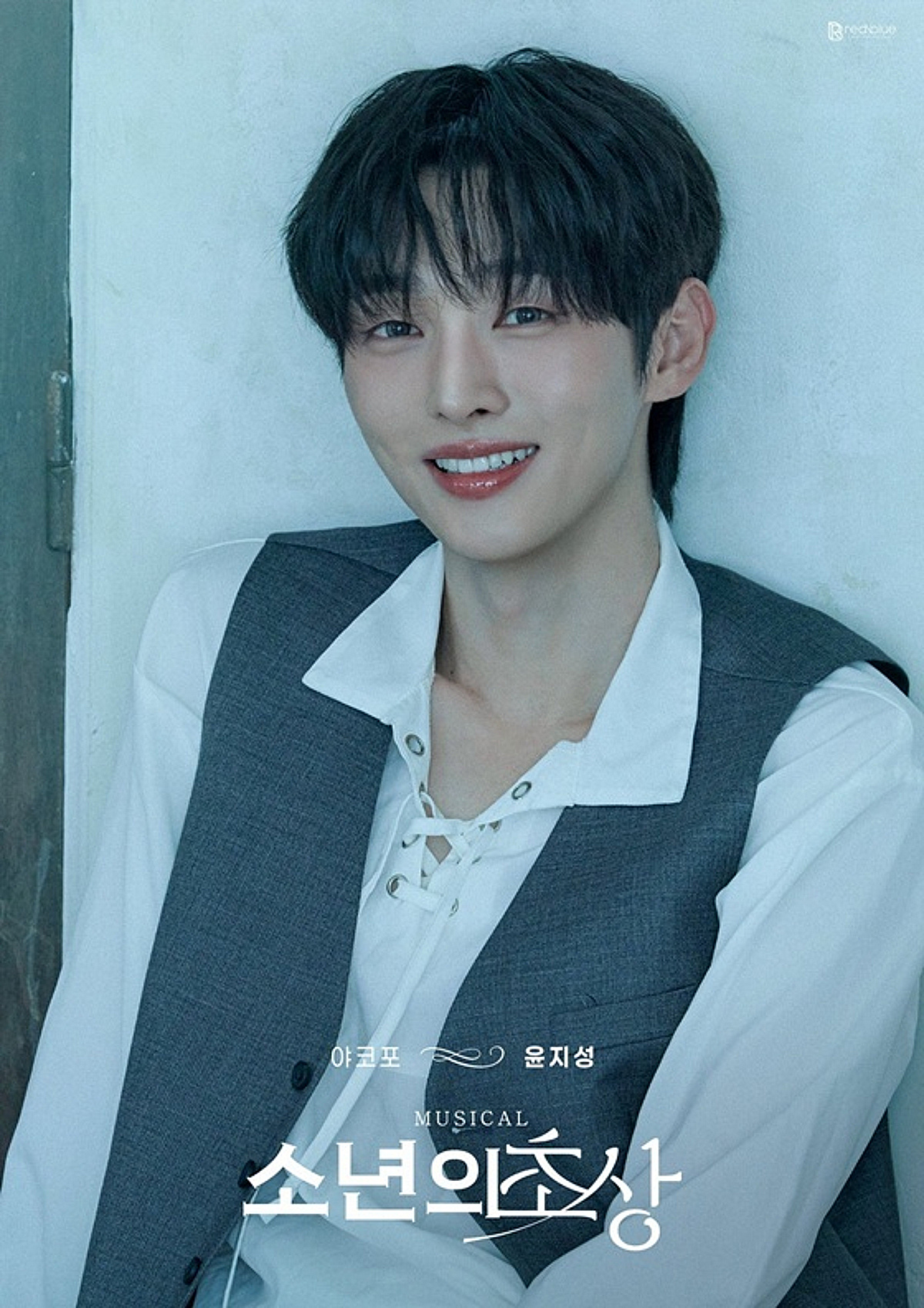 윤지성, 1인 2역 도전..뮤지컬 '소년의 초상' 출연