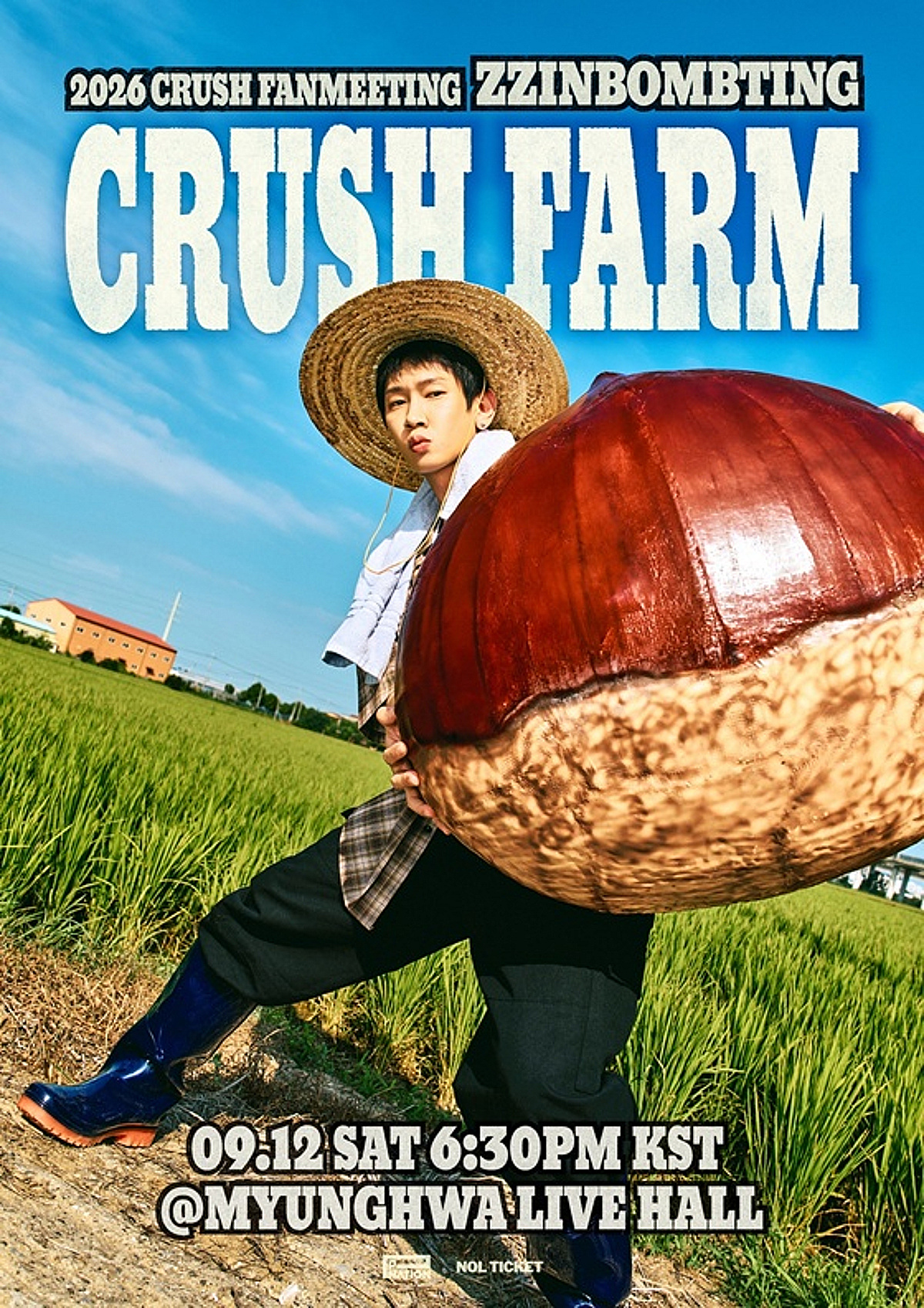 크러쉬, 1년 6개월만 팬미팅 개최..팬들과 함께할 '찐밤팅'
