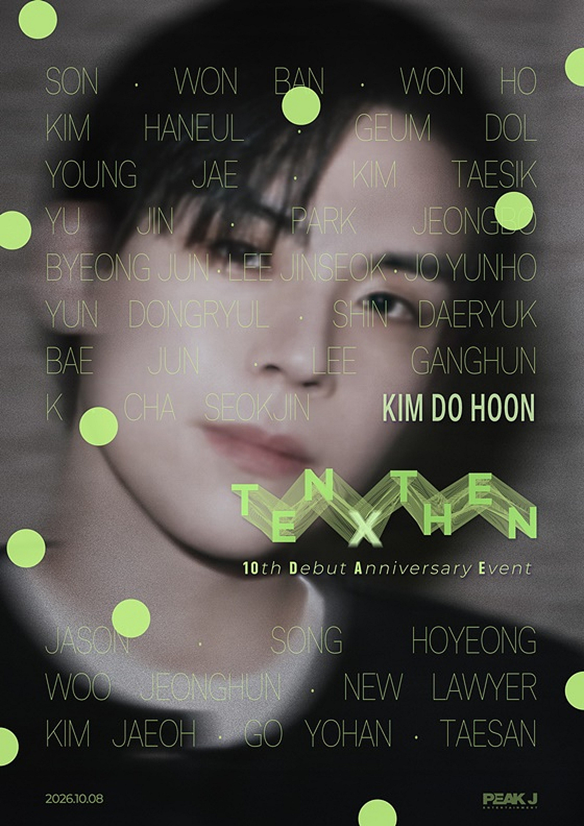 김도훈, 데뷔 10주년 맞아 팬 초대 이벤트..전석 무료로 진행