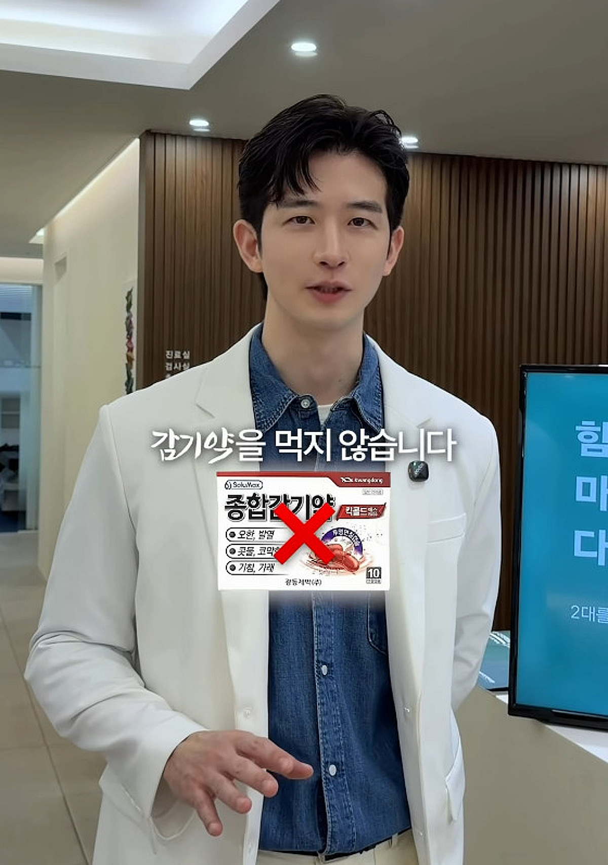 "39.4도 고열 참아야, 한의사 집안특=감기약 안 먹어"..'아옳이♥' 김형배, 의료계에 '참교육'받고 사과 [전문]