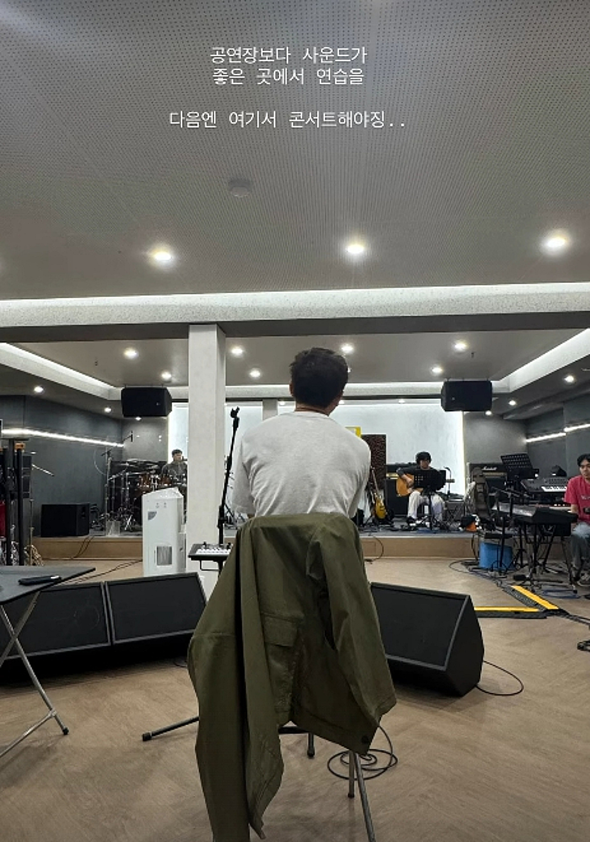 공연장은 라이브 카페, 합주실은 럭셔리 연습실..유세윤도 아이러니 [스타이슈]
