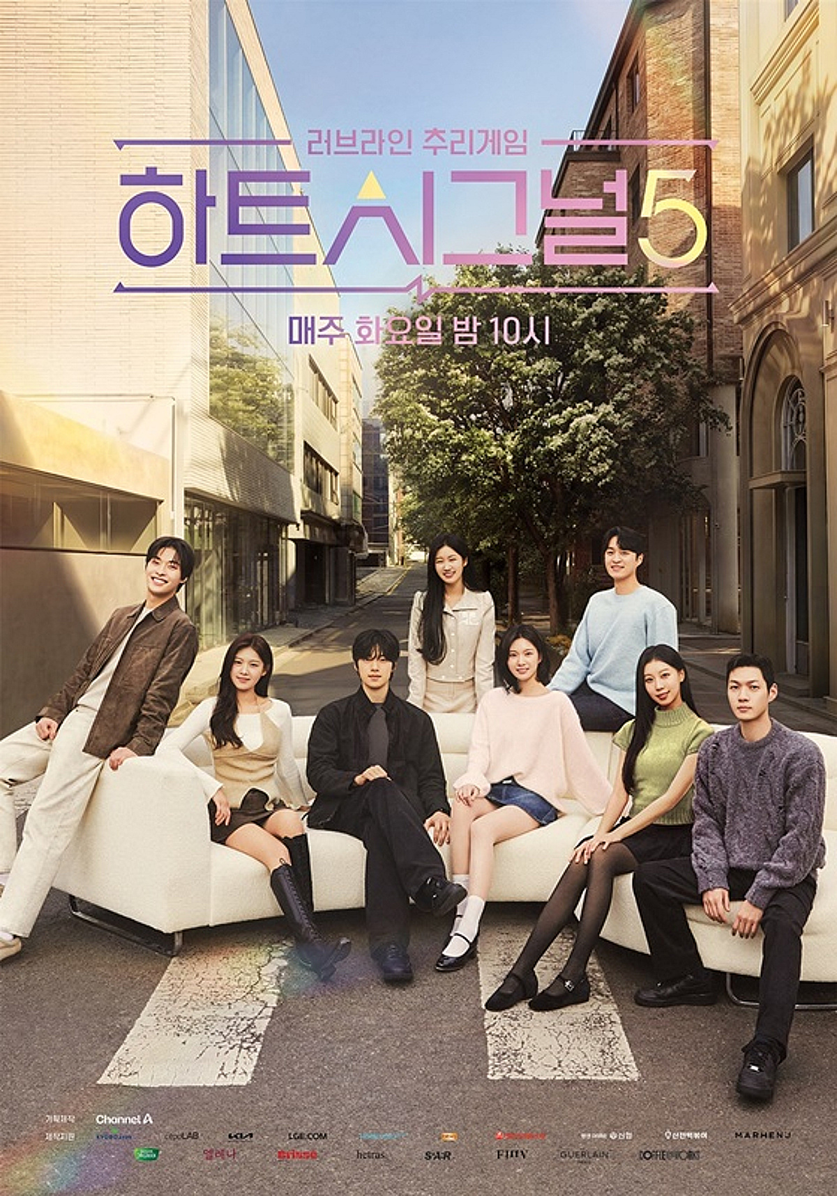 '폭스남' 박우열·'몰표녀' 강유경 센터..'하트시그널5', 출연진 포스터 공개
