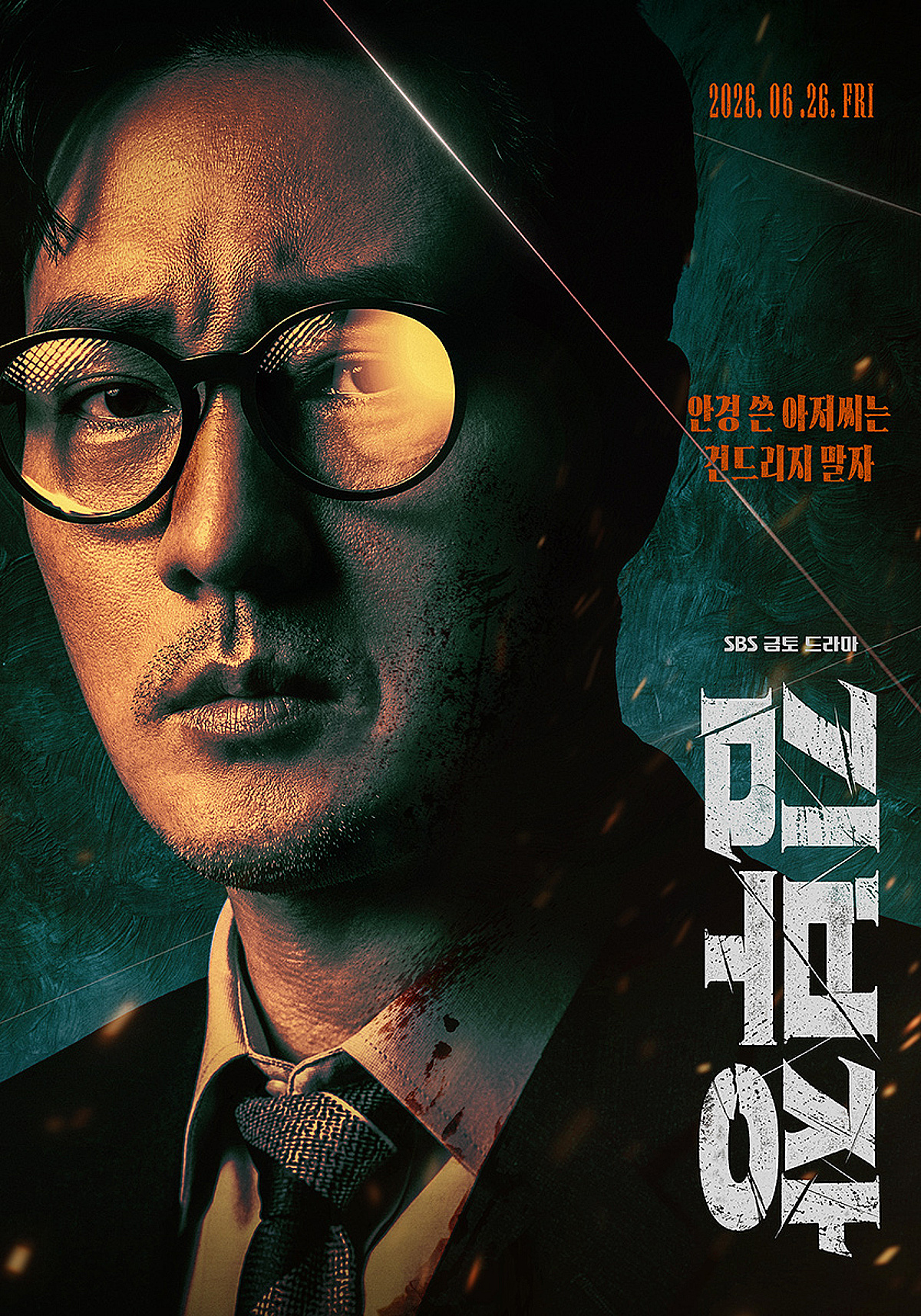 20% 벽 깬 '김부장', 넷플릭스 글로벌 2위까지..28개국 1위 질주 [스타이슈]