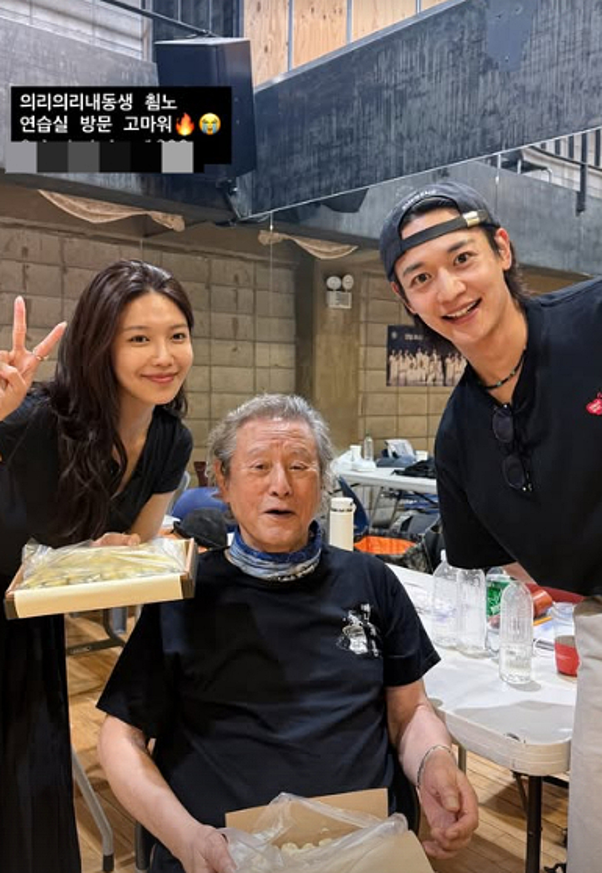 '정경호 결별' 최수영 "의리의리 내 동생" 미소 활짝[스타이슈]