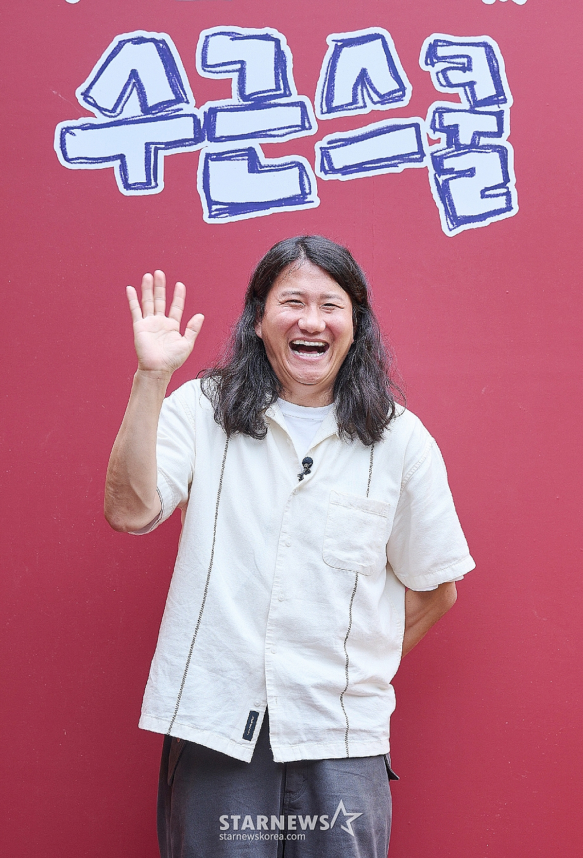 임우일 '웰컴 투 수근스쿨, 사랑해 주세요'[★포토]