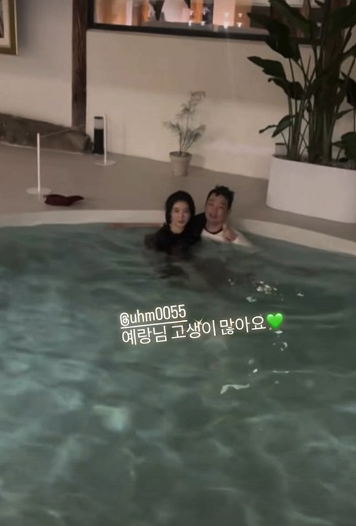 지안♥엄정욱, 결혼 앞두고 수영장서 초밀착.."예랑이 고생 많아"