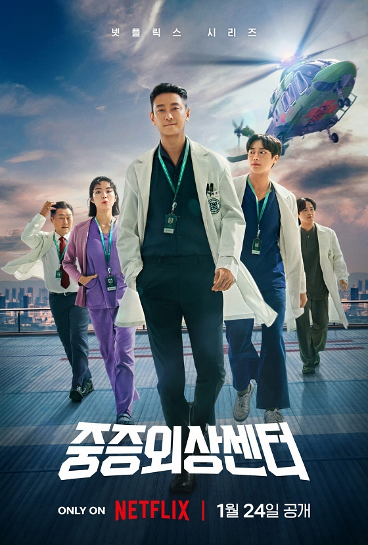 넷플릭스, 원작자 발언에 선 그었다 "'중증2' 촬영 정해진 바 없다"[공식]