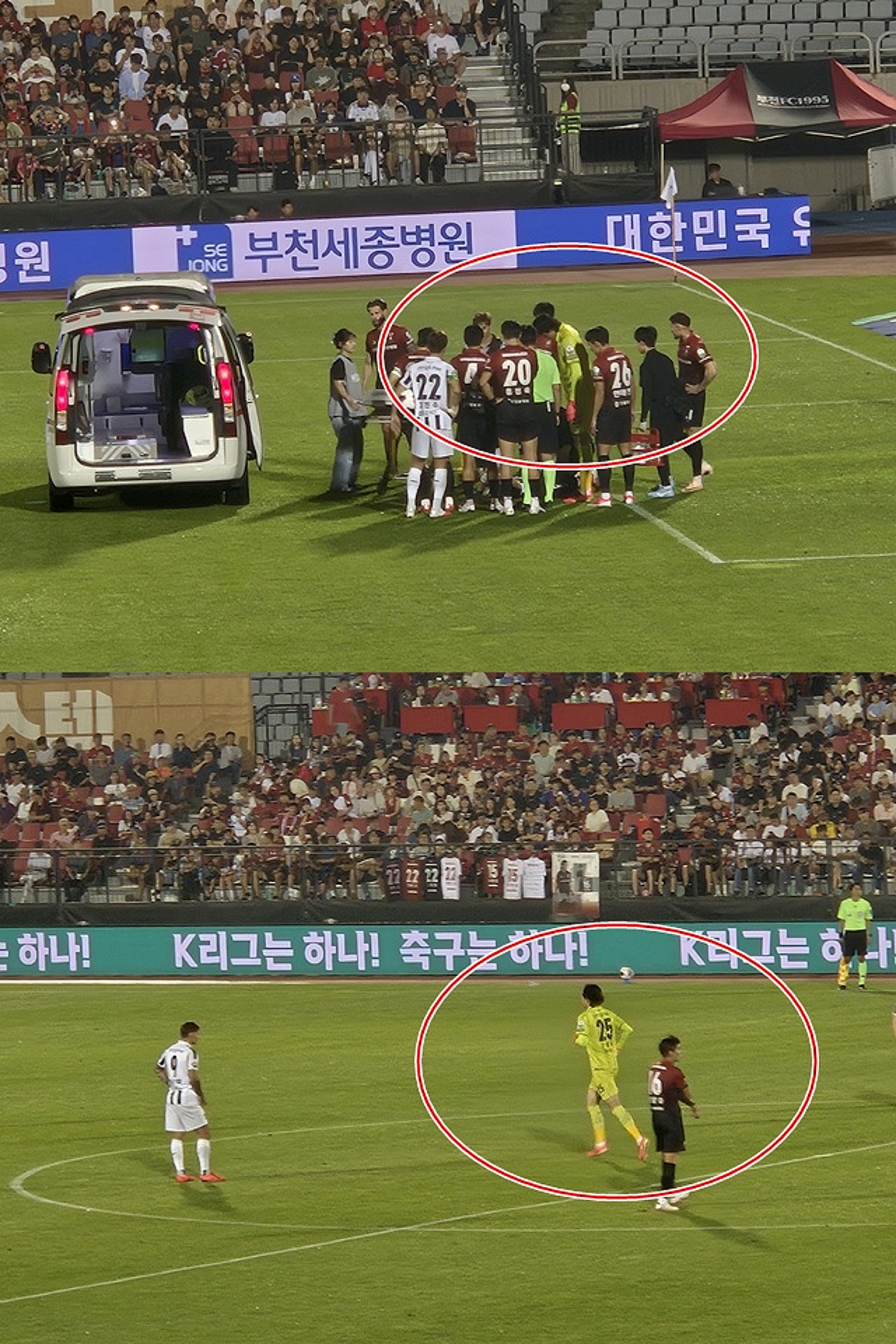 [현장 인터뷰] "걱정돼 달려갔다" 승부보다 빛난 '동업자 정신'... 구성윤, 쓰러진 김형근 향해 그라운드 가로질렀다
