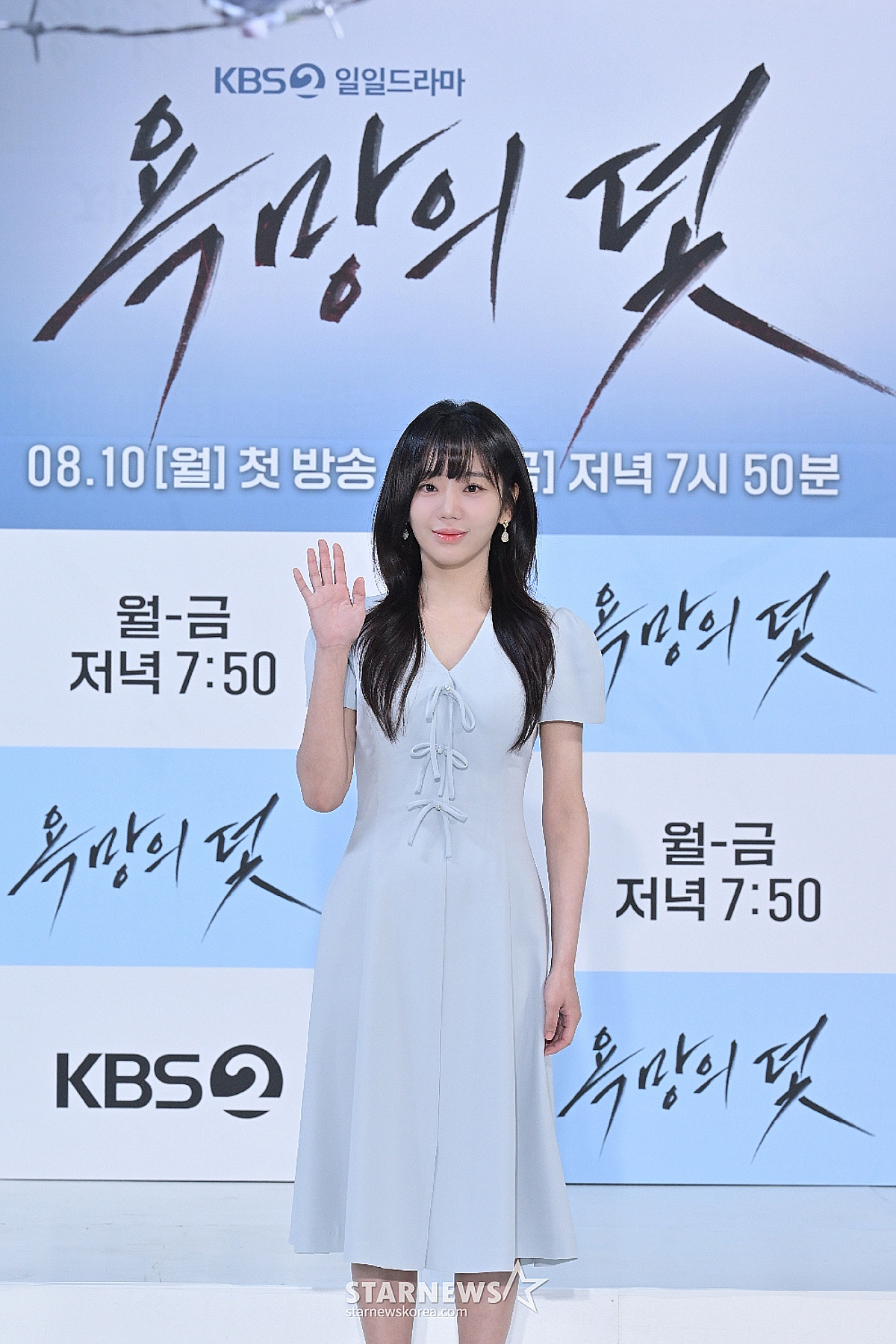 전혜원 '깜찍한 손인사'[★포토]