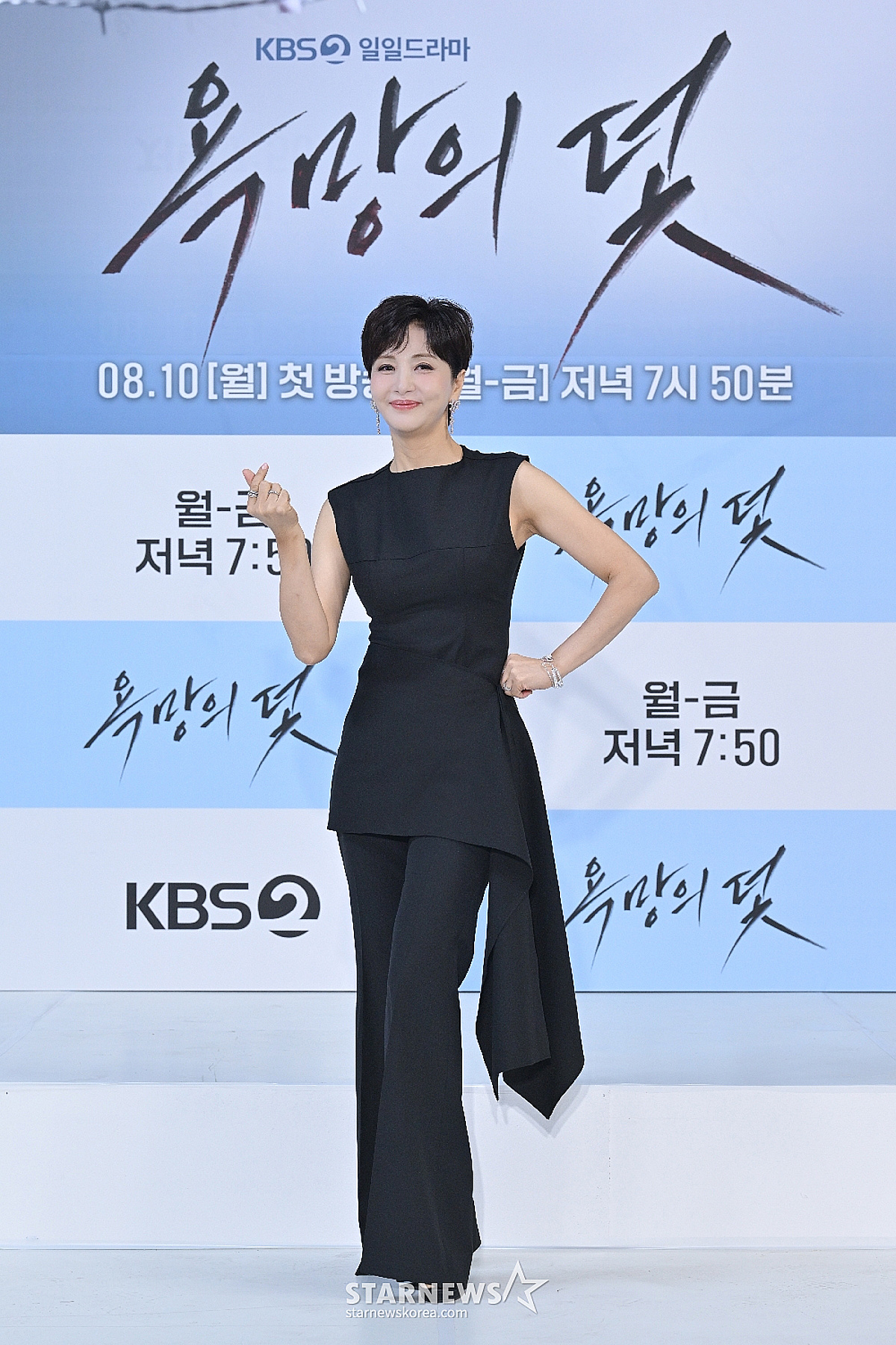 윤해영 '변치 않는 매력'[★포토]