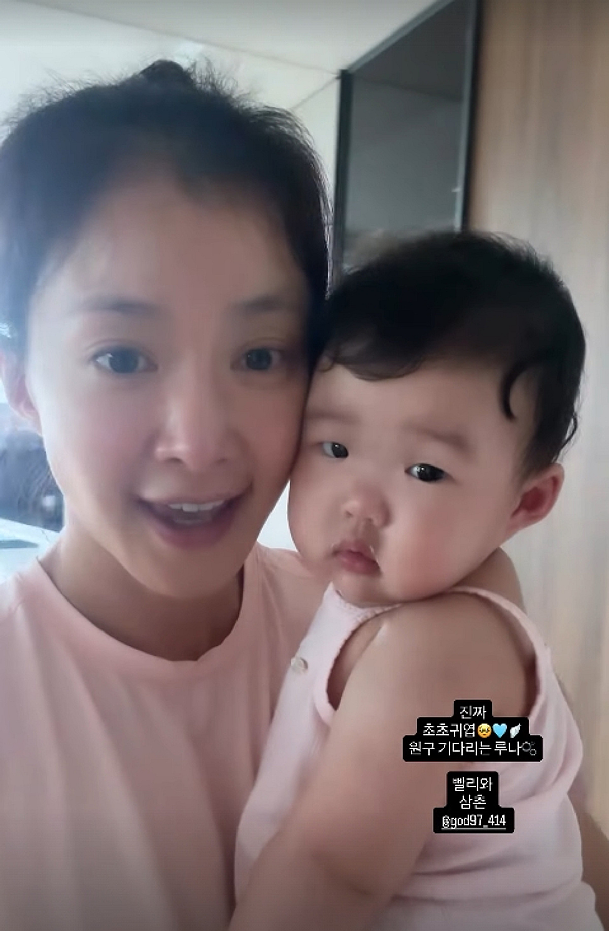 새로운 시작 알린 이시영, 붕어빵 둘째 육아에 행복 [스타이슈]