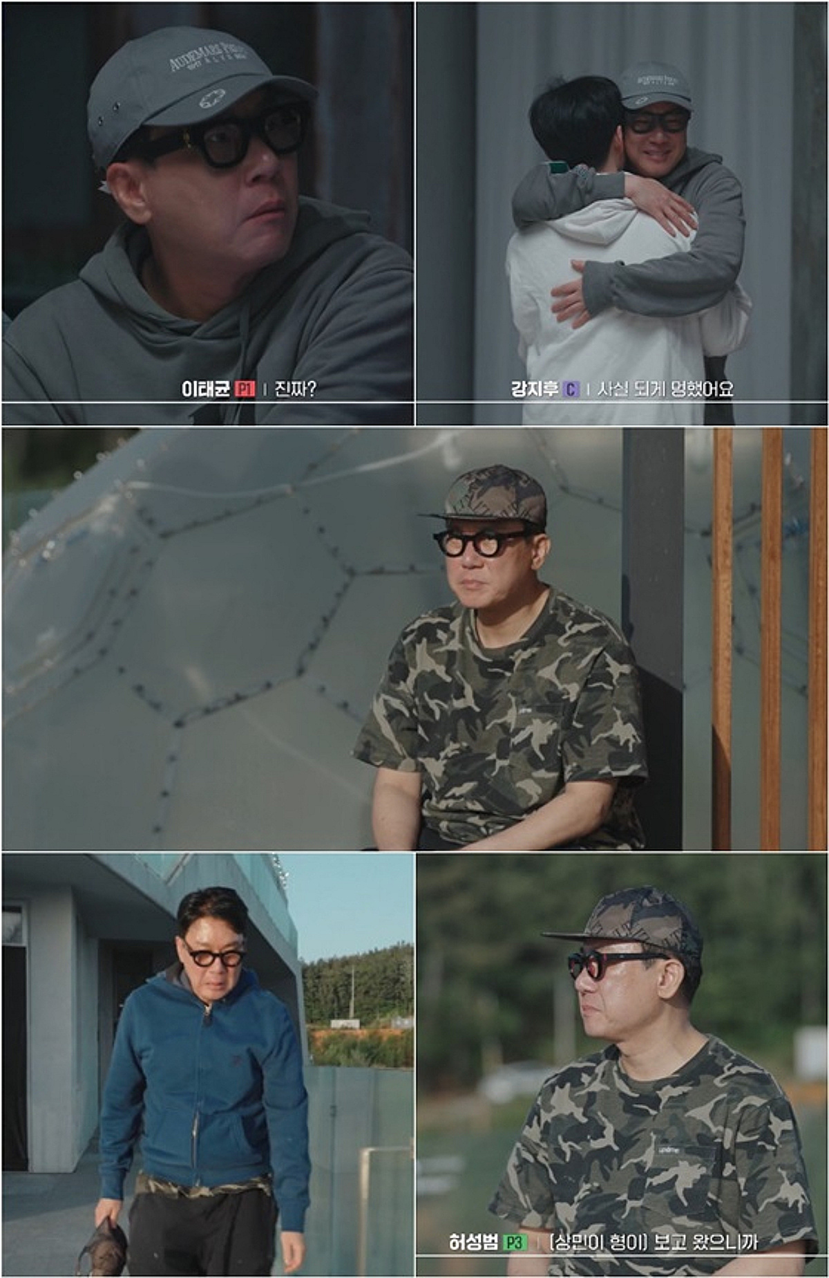 '피의 게임X' 이상민, 없어서는 안 될 존재감