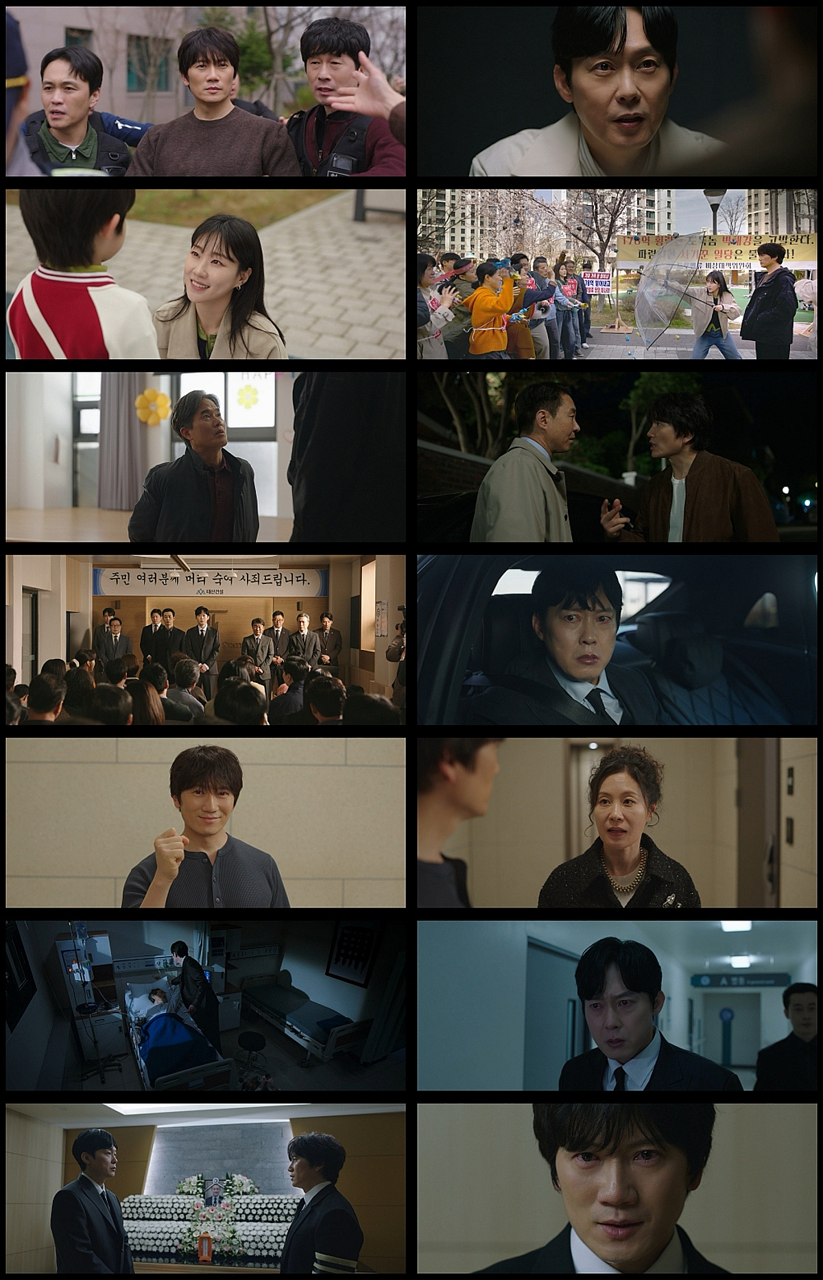 '아파트' 6.1% 시청률 자체 최고..지성, 정진영 잃고 '분노의 피눈물'[종합]
