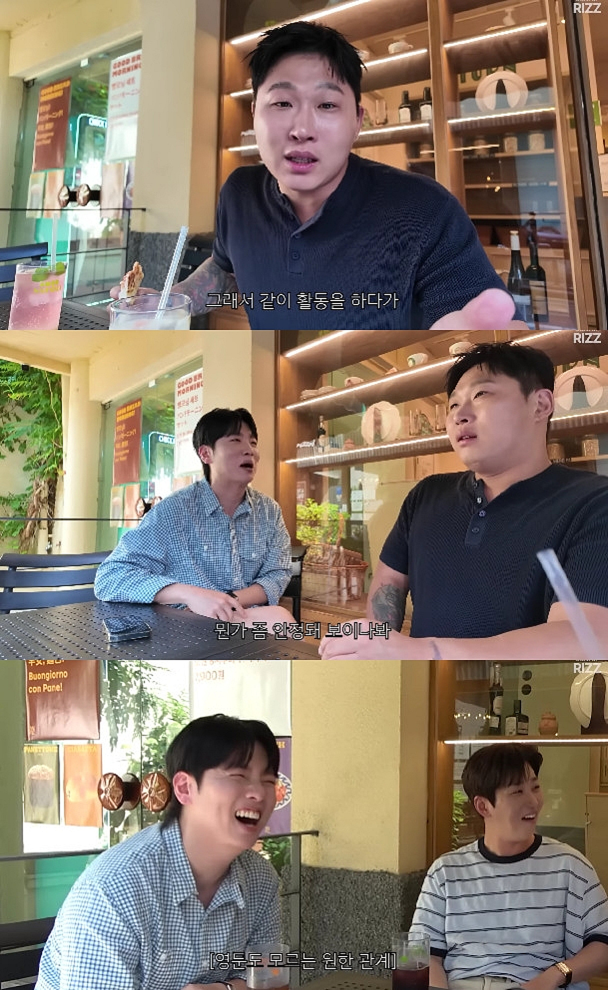 "결혼식 안 불렀다고 욕해" 한해, 스윙스 착각에 황당 [에겐남]