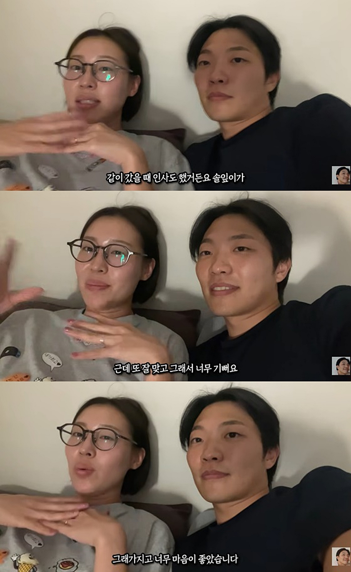 재혼 앞둔 최고기, 딸과 함께 ♥이주은 가족 만났다.."잘 챙겨줘서 마음이 좋아"
