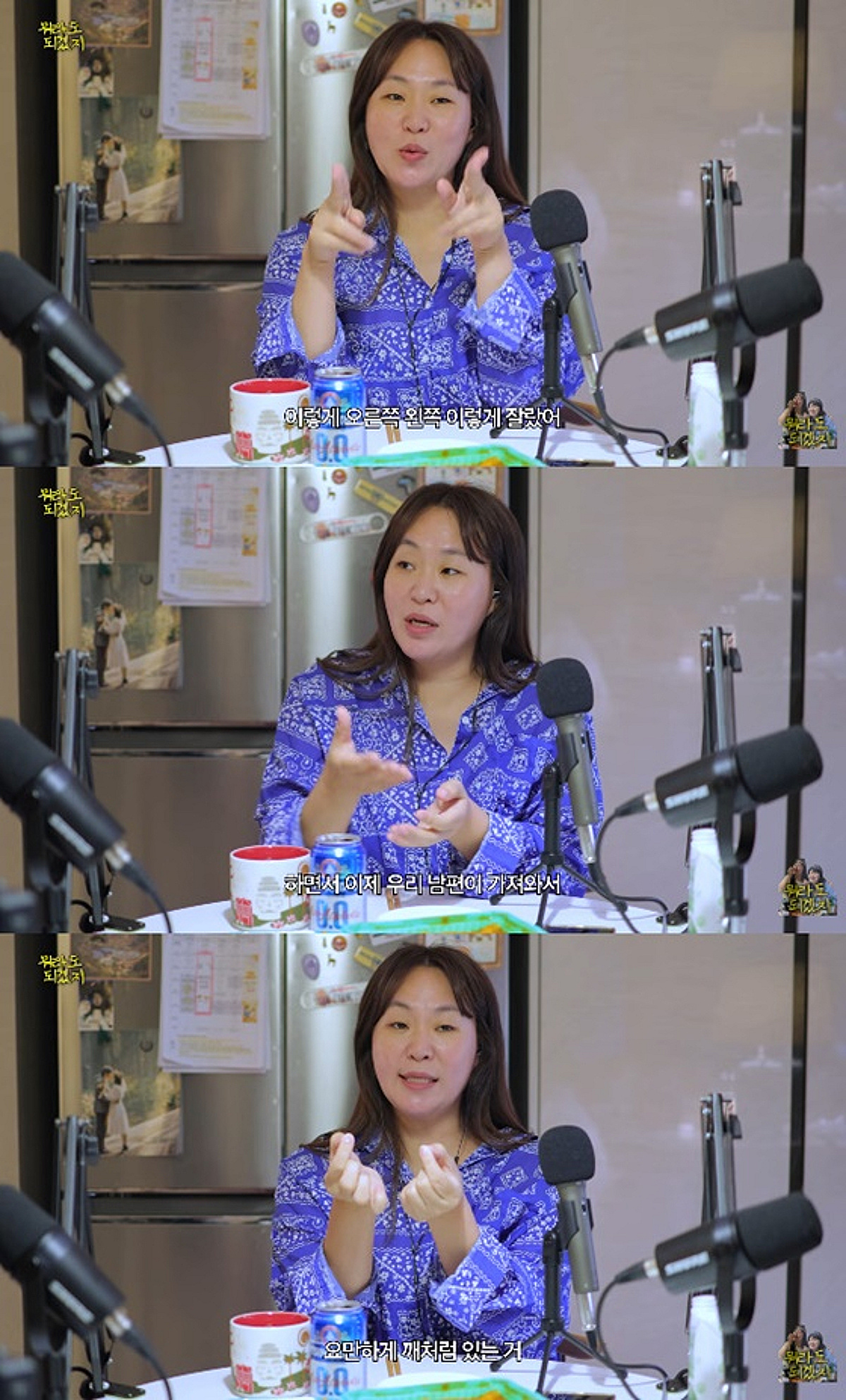 '아들 다섯' 정주리, 12년간 기저귀 갈았다..남편 정관수술 고백 "묶은 게 아니라 잘라"