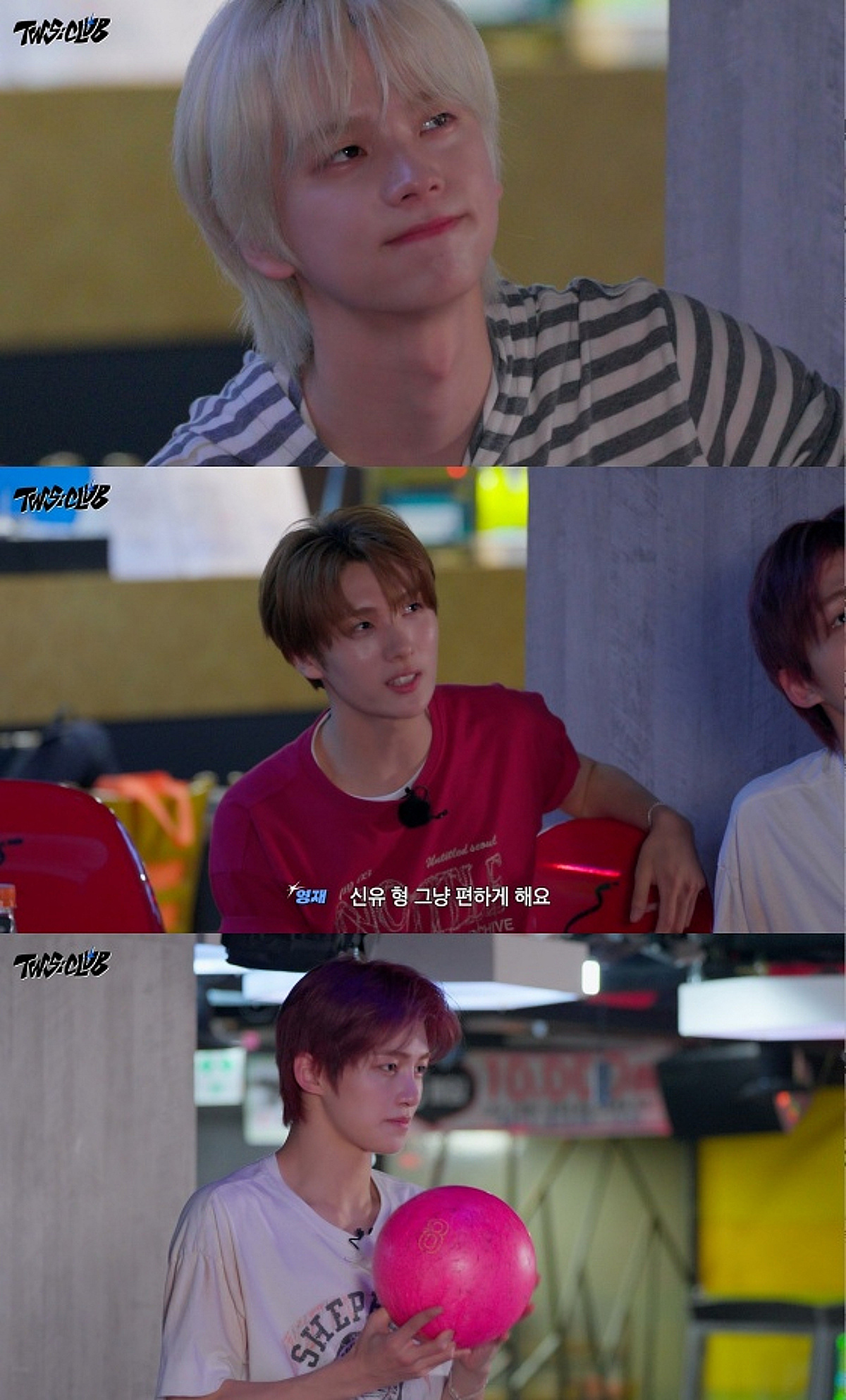 팀 신유vs팀 도훈, 투어스 볼링 배틀 발발..1점 차 갈렸다
